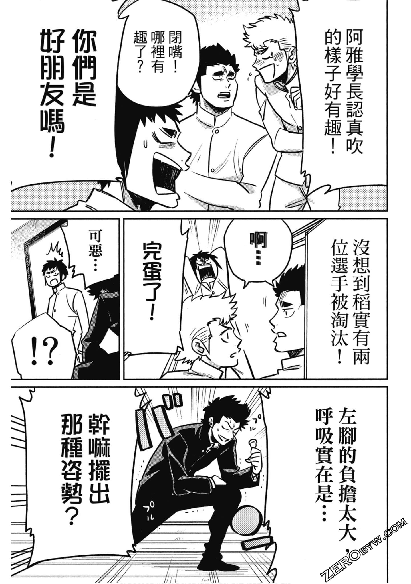 Page 100