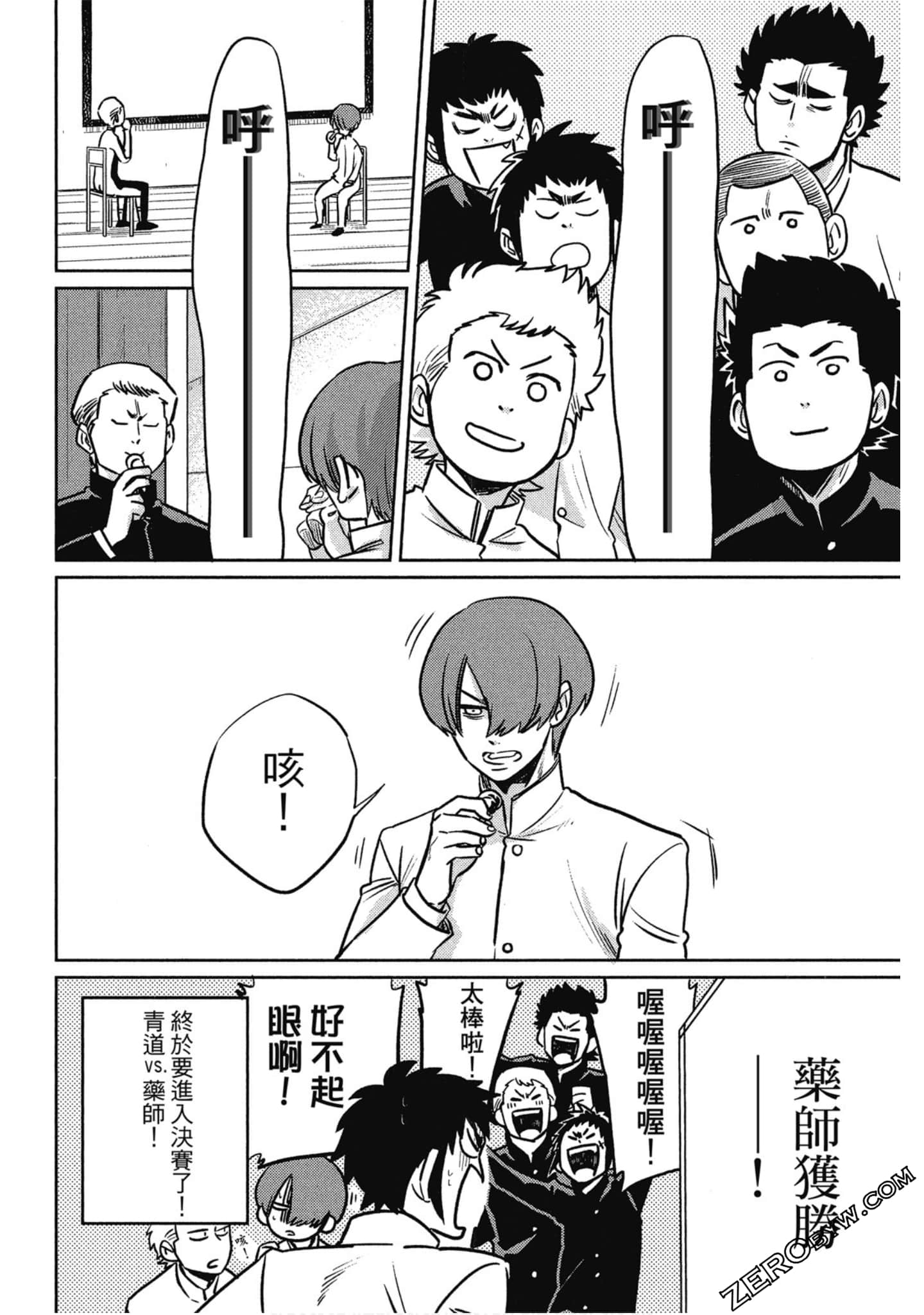 Page 103