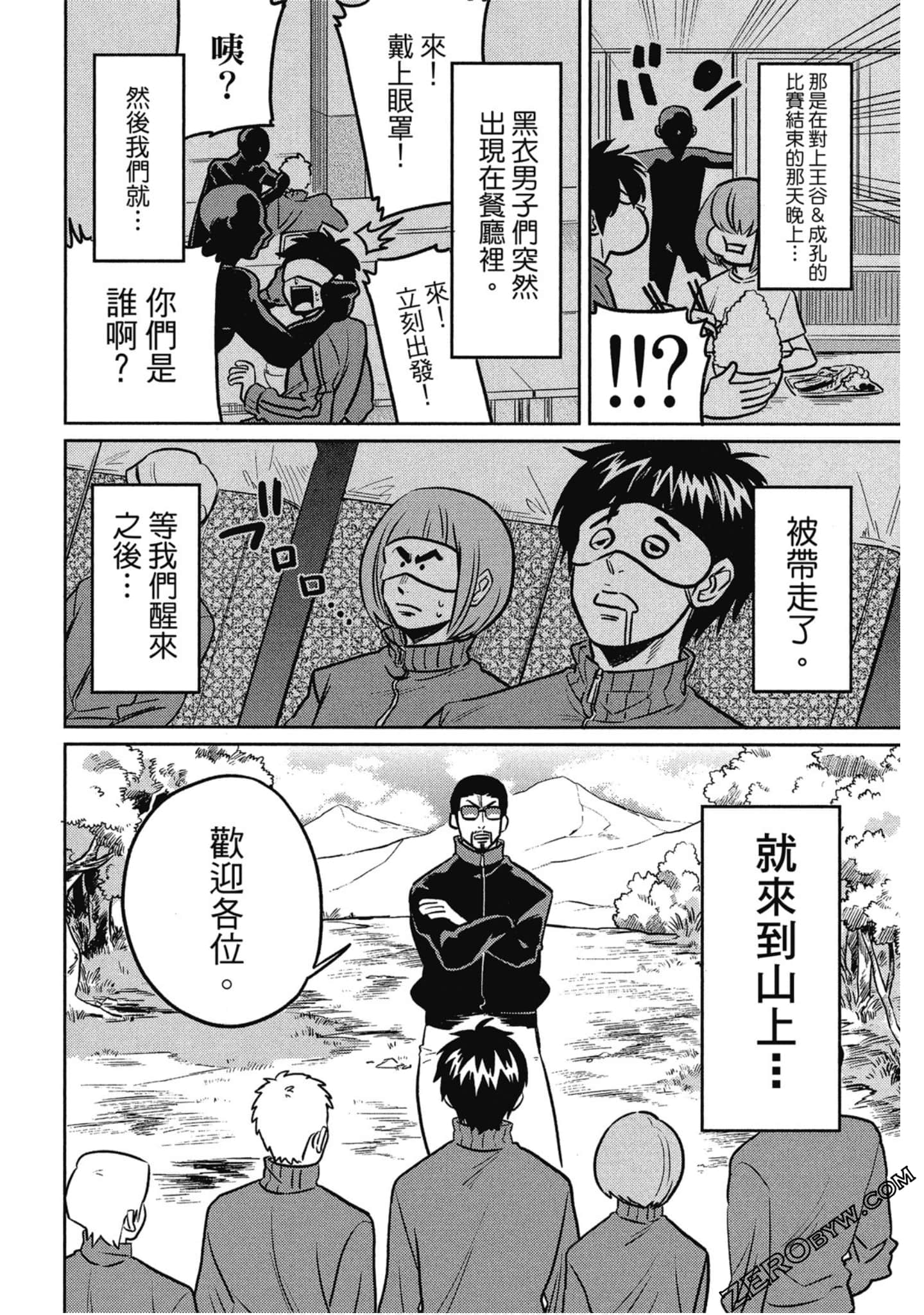 Page 107