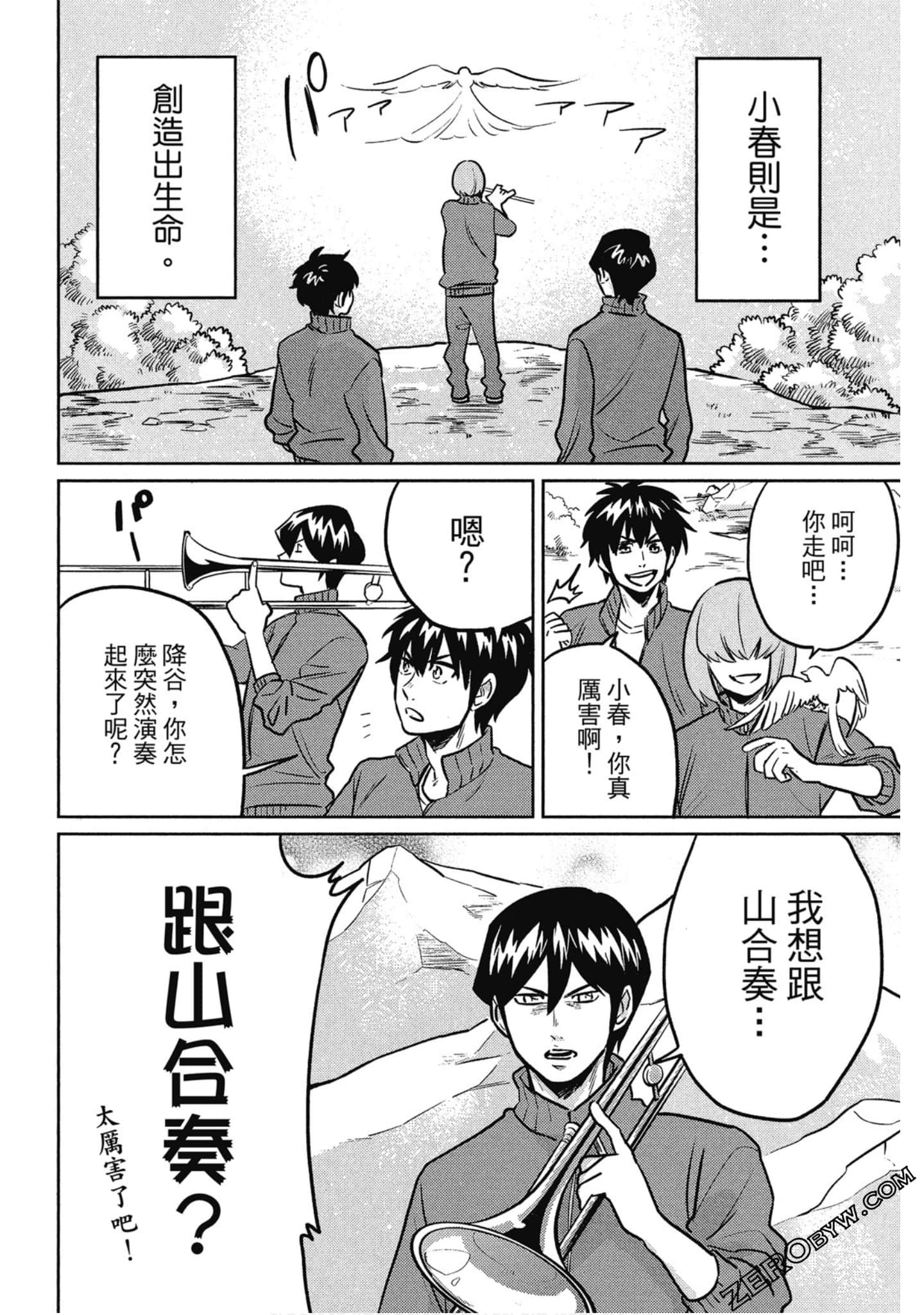Page 109