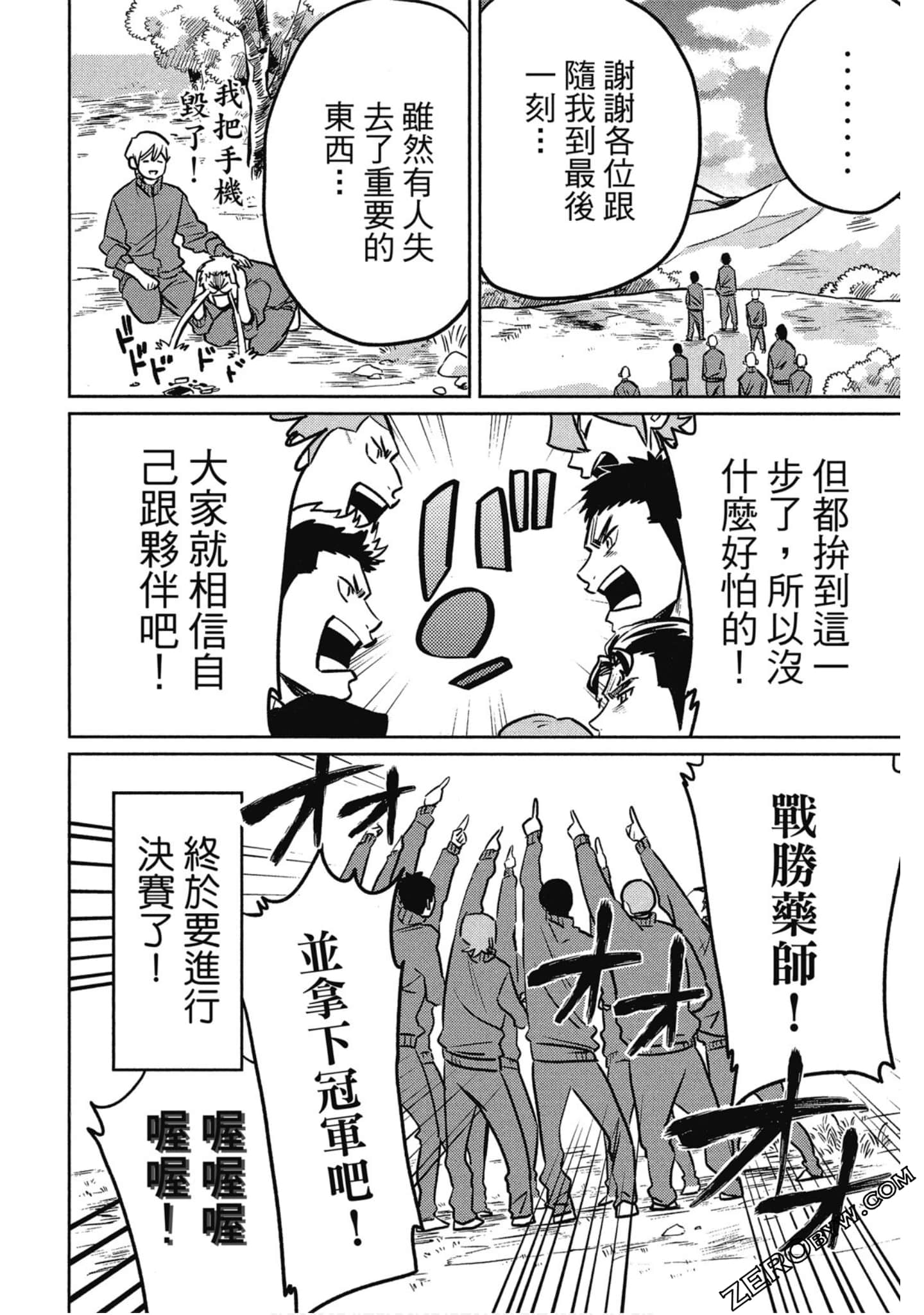 Page 113