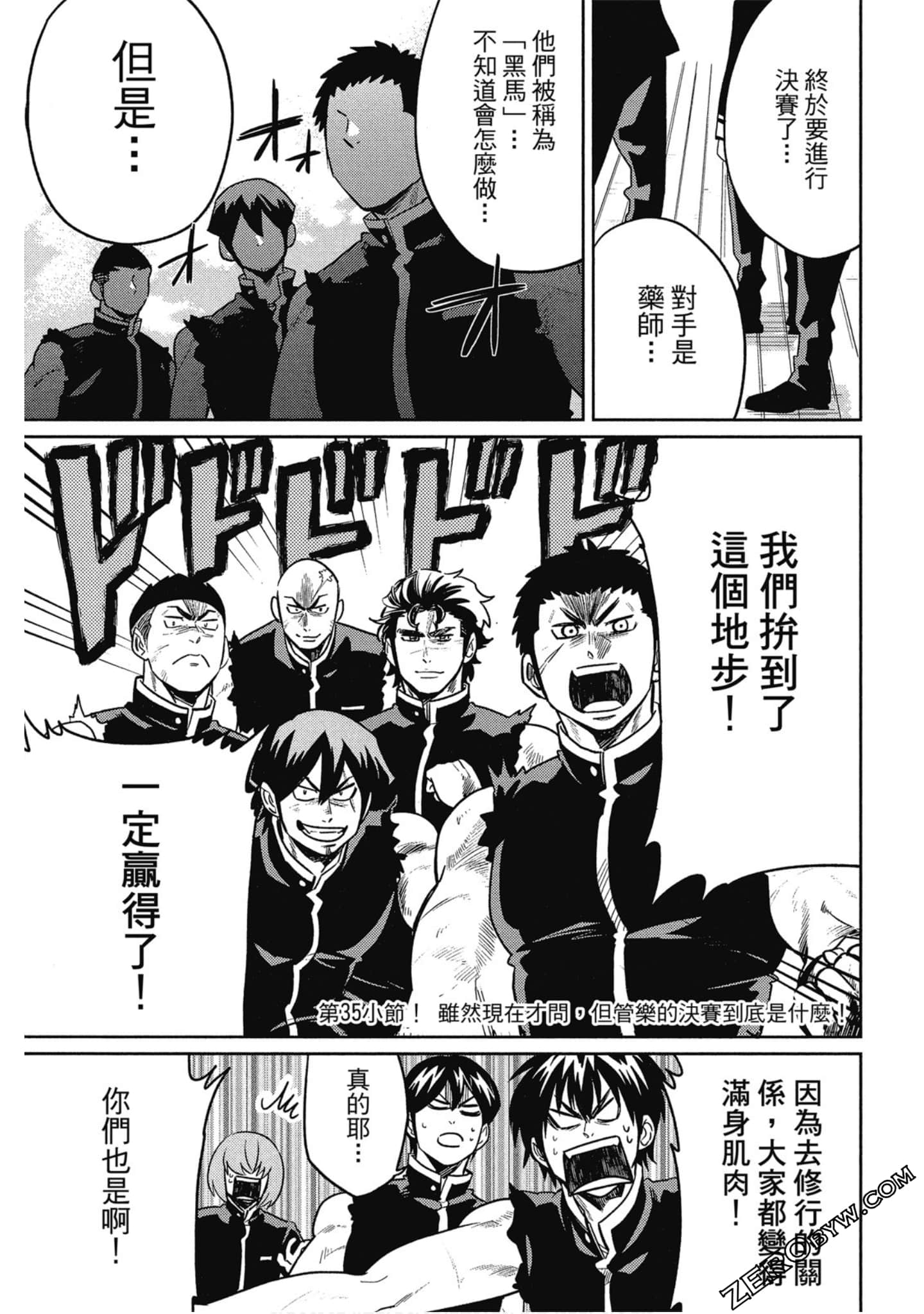Page 116