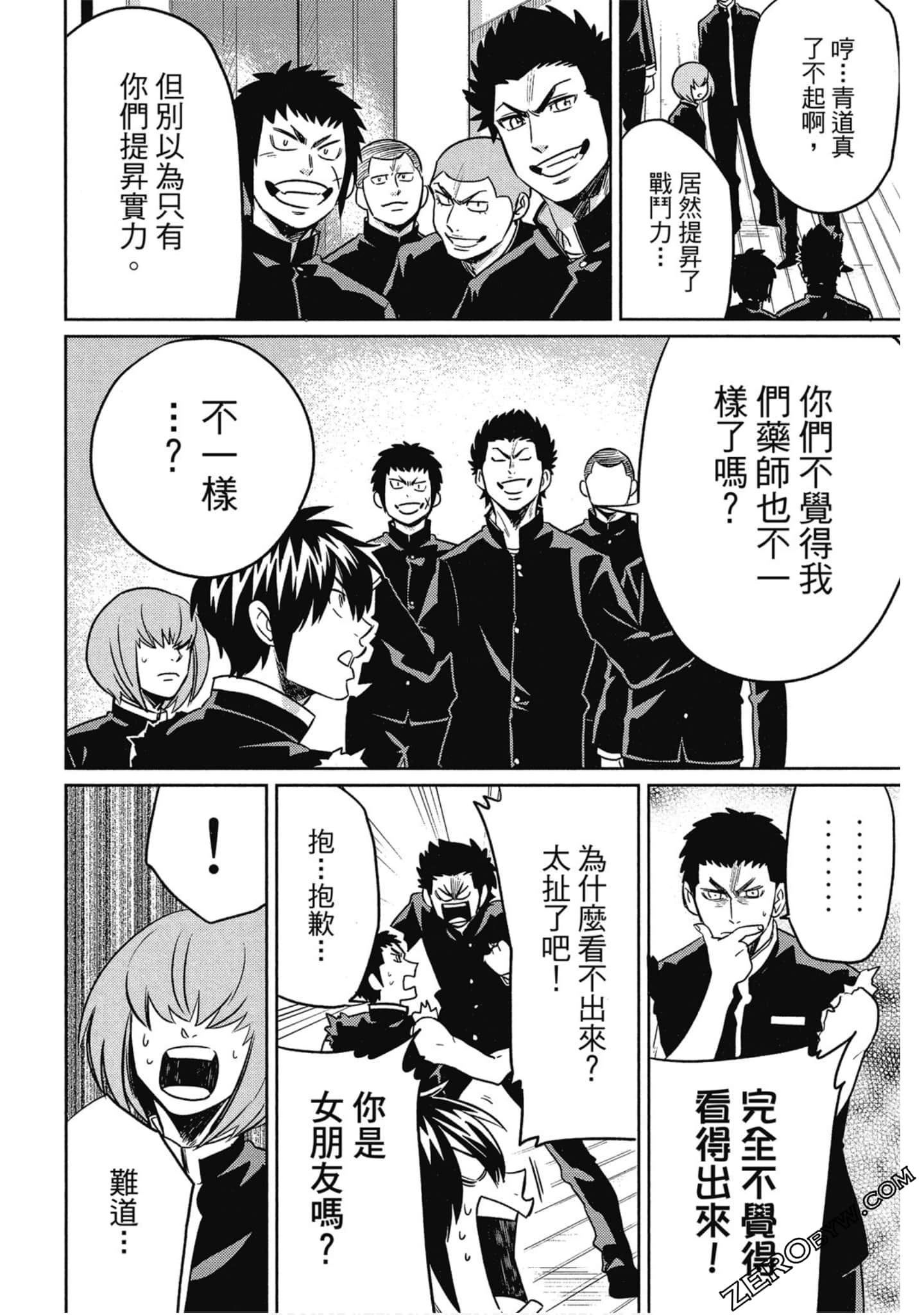 Page 117