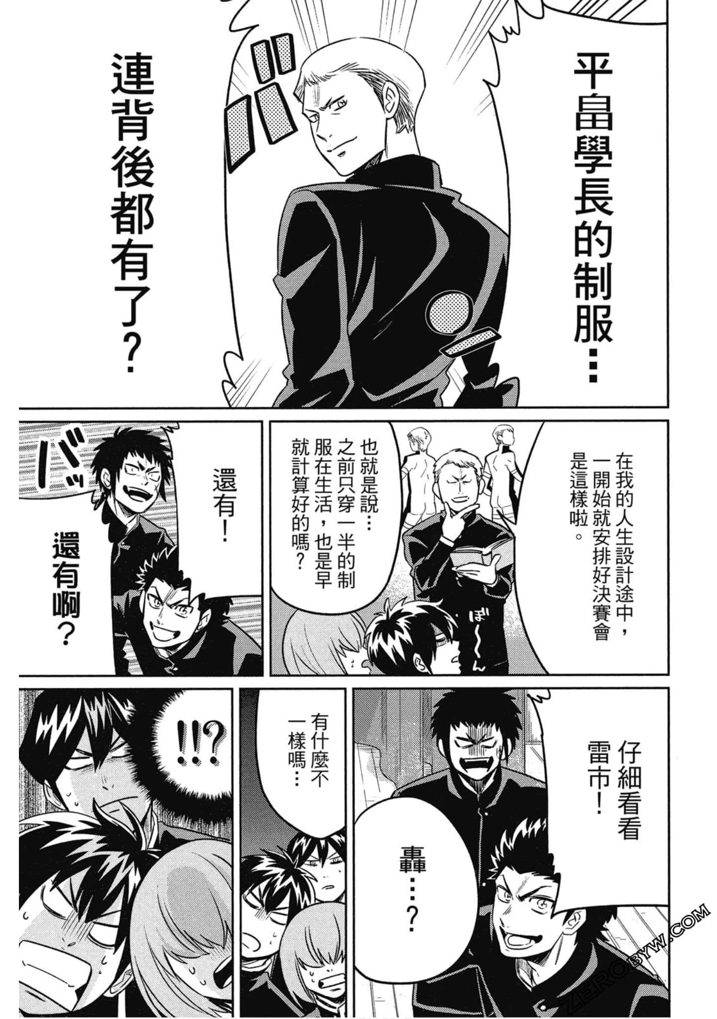 Page 118