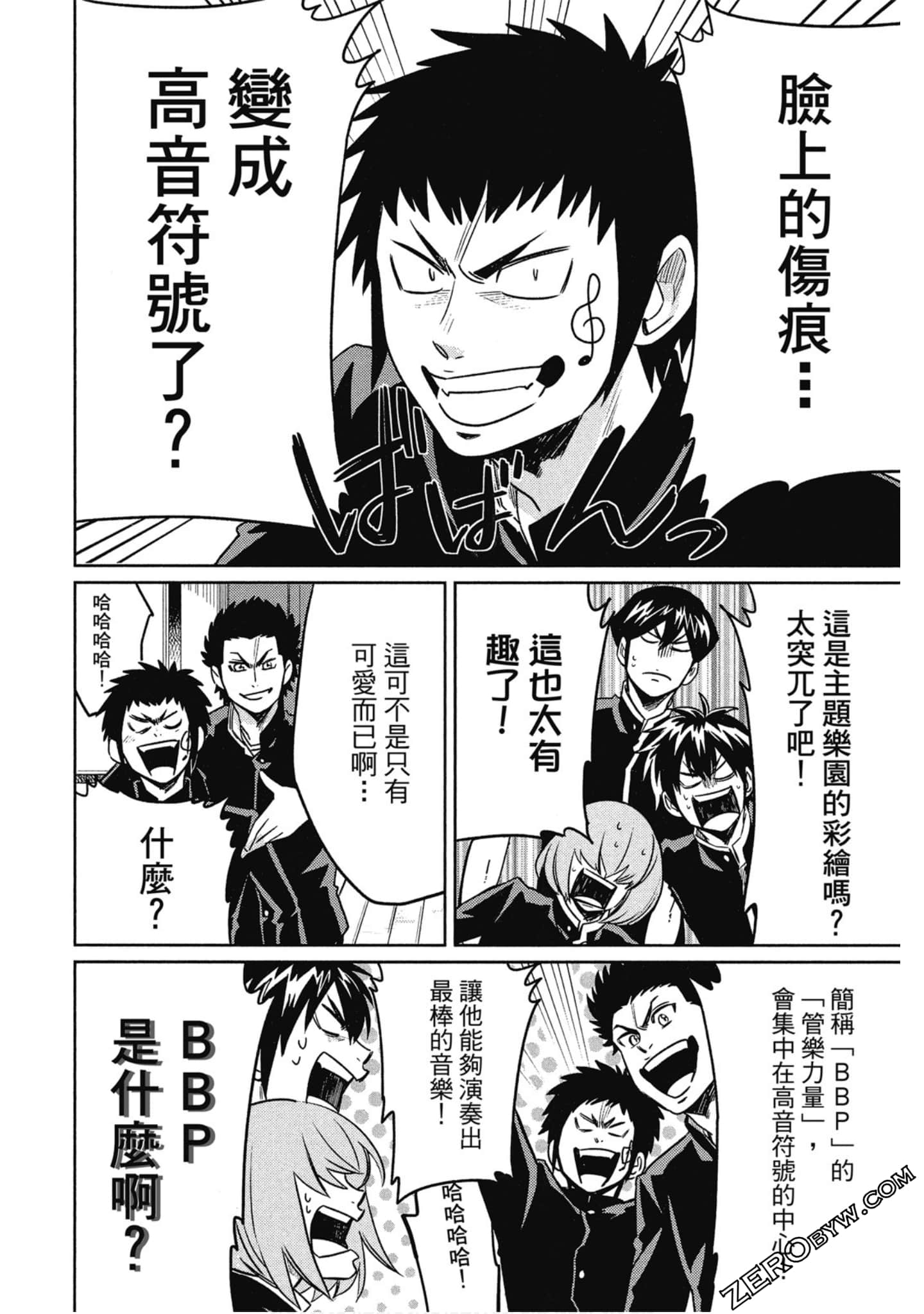 Page 119