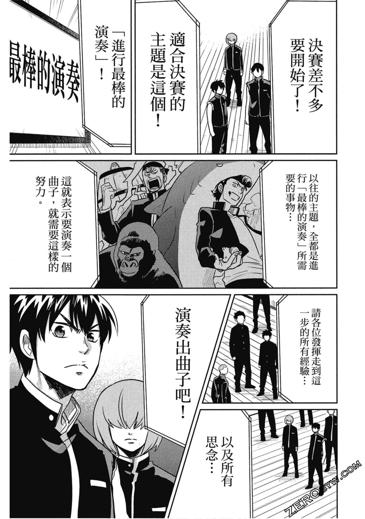 Page 120