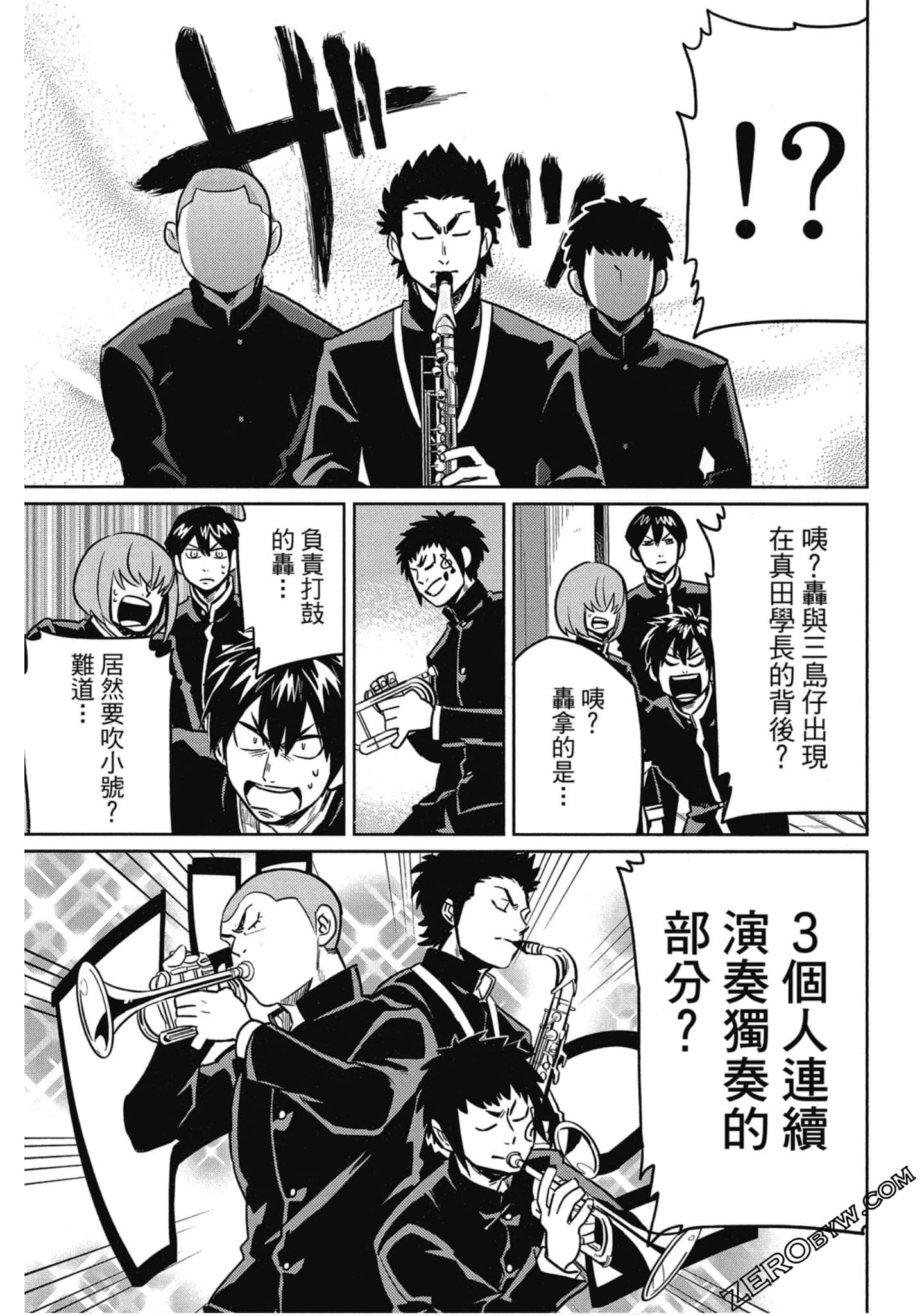 Page 122