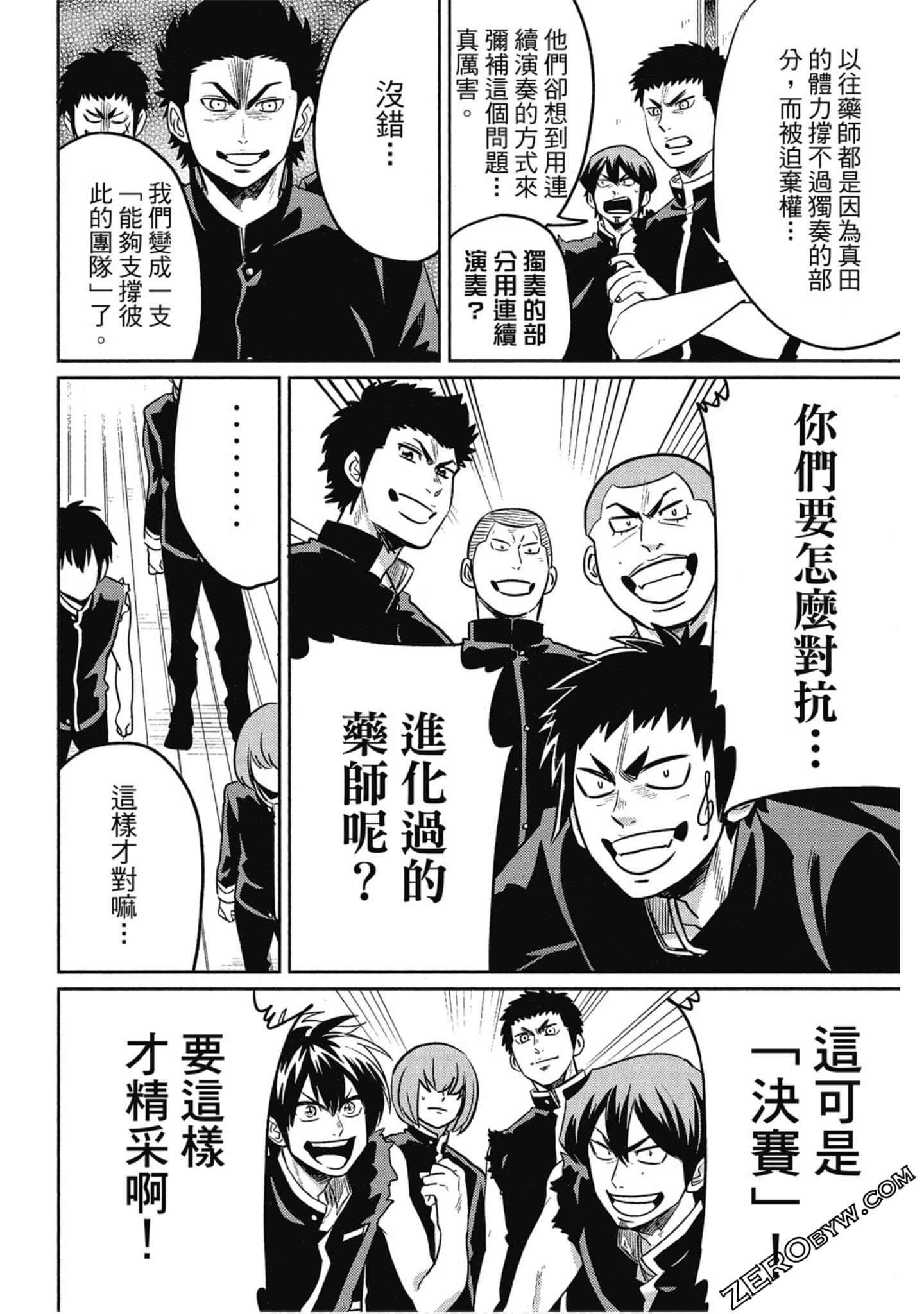 Page 123