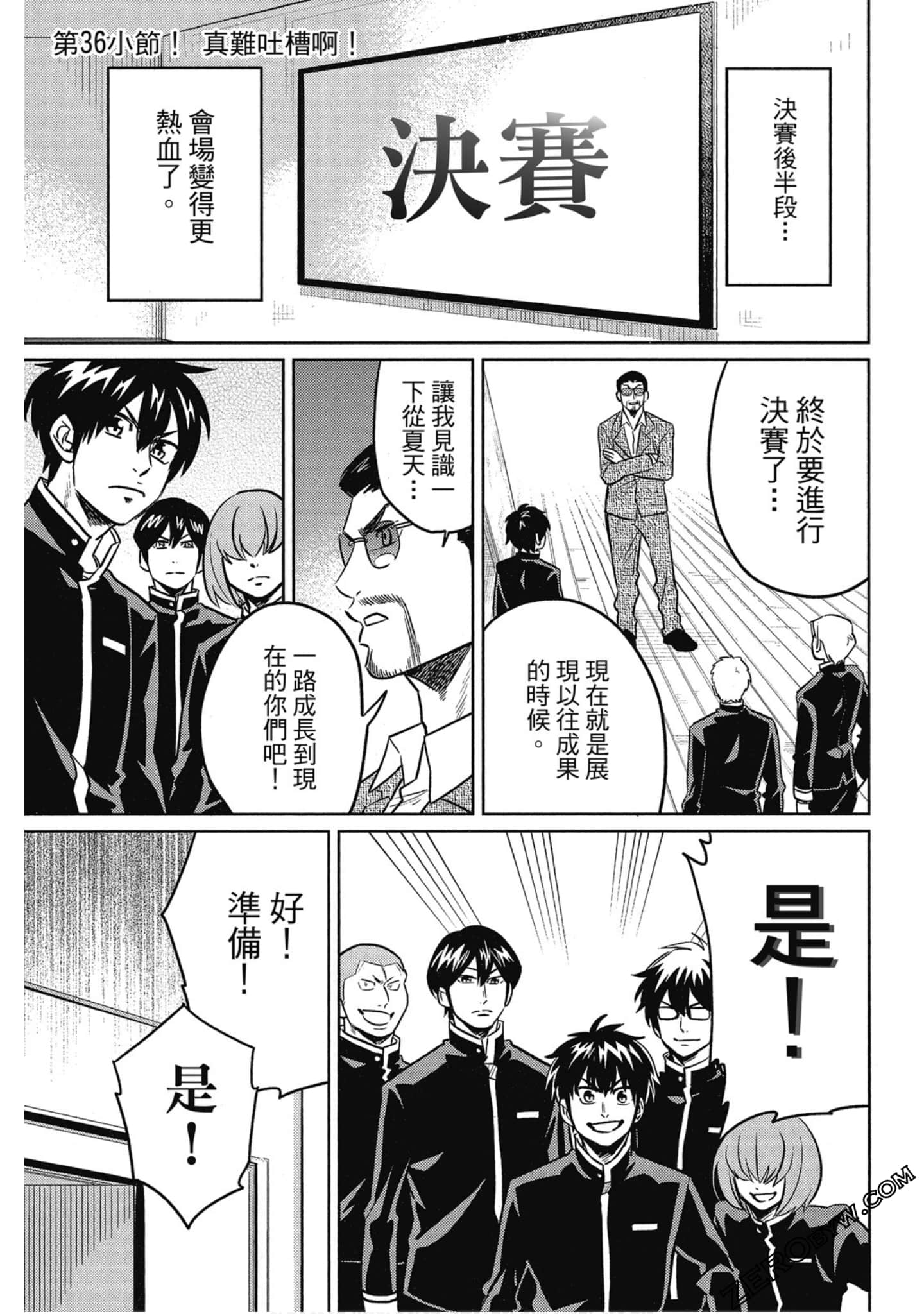 Page 126