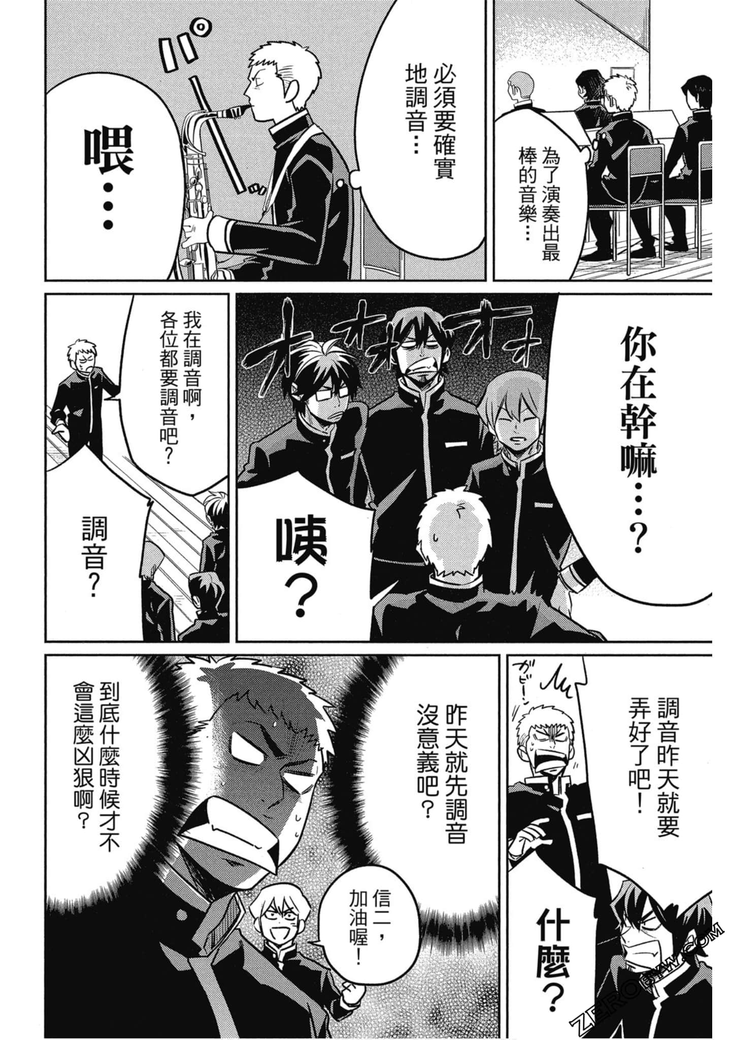 Page 127
