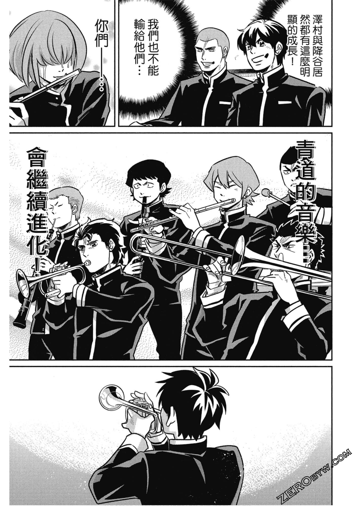 Page 132