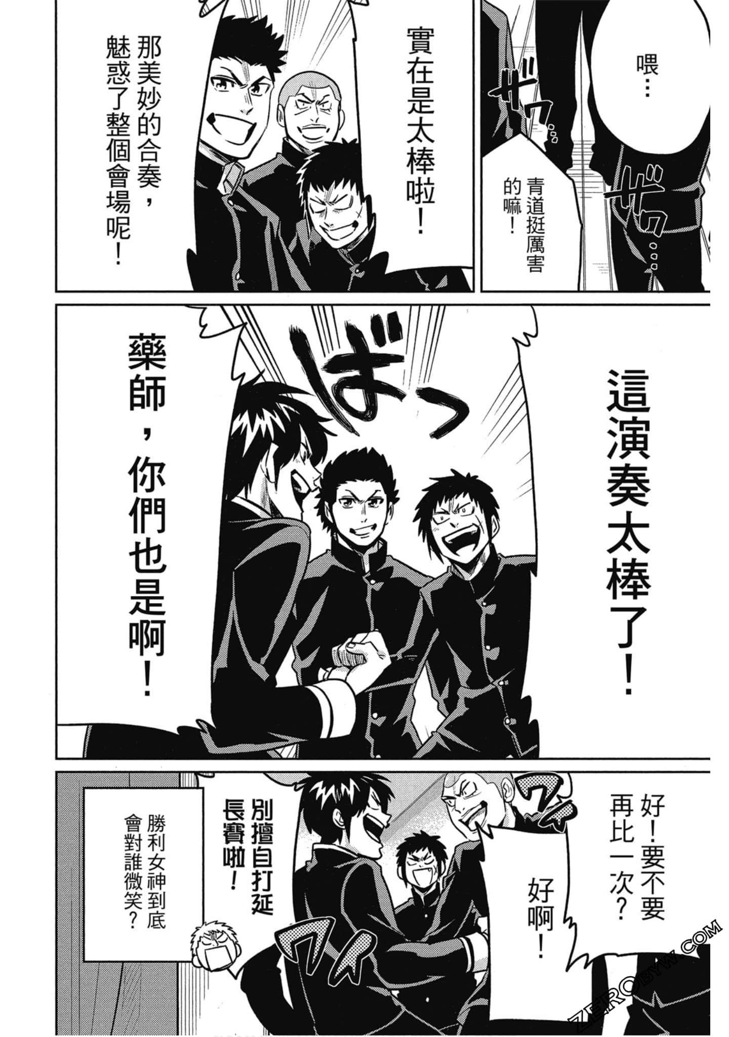 Page 133