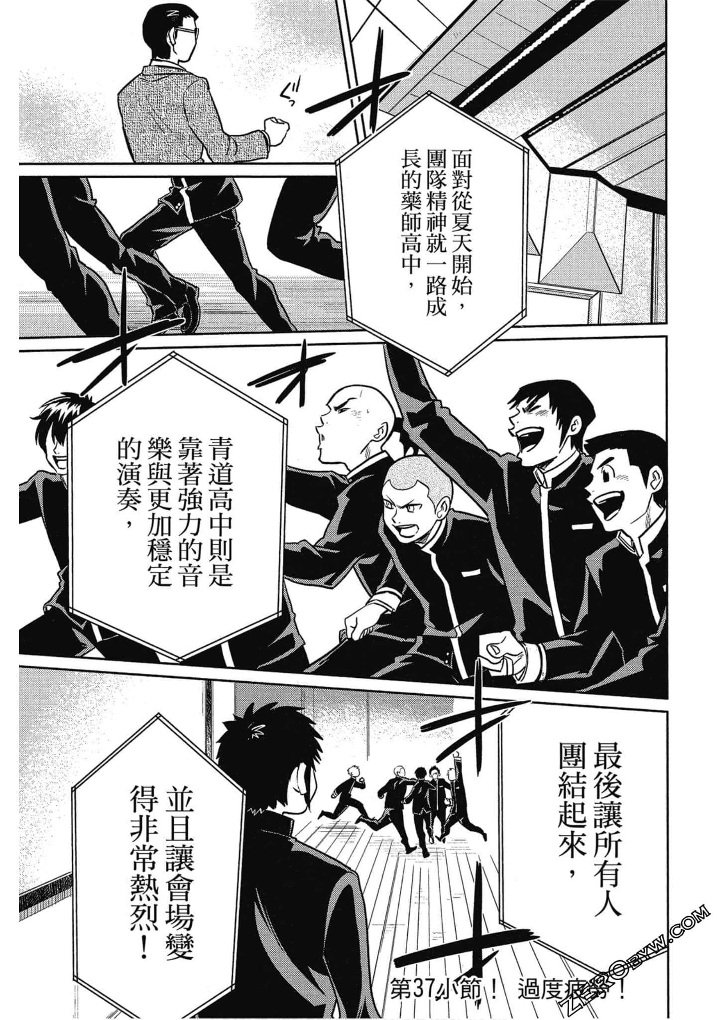 Page 136