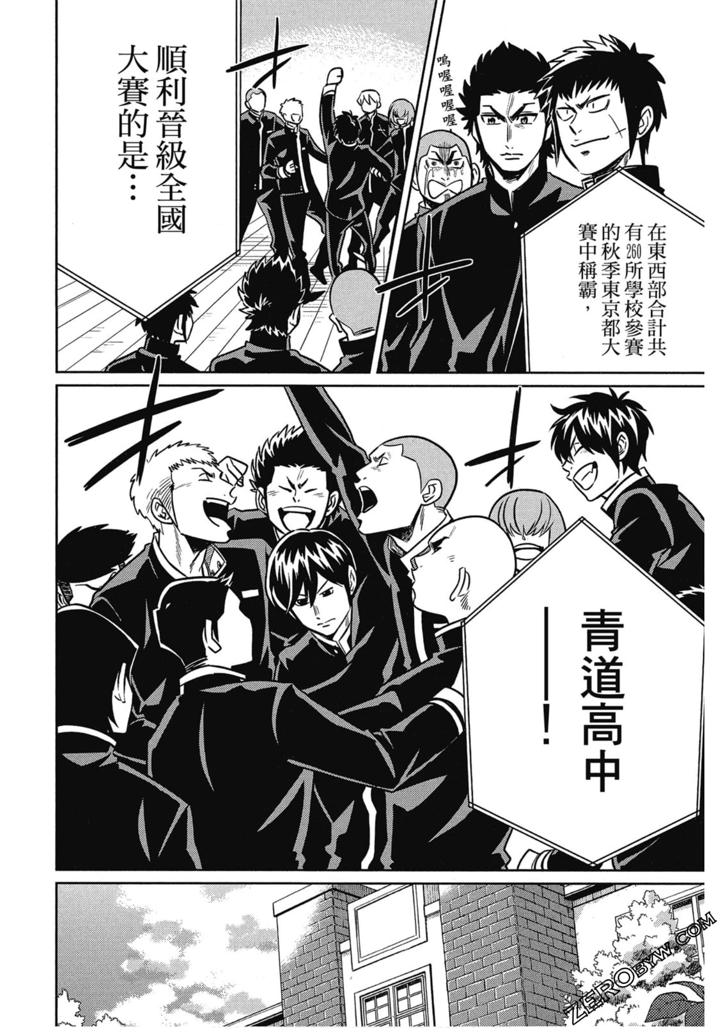 Page 137
