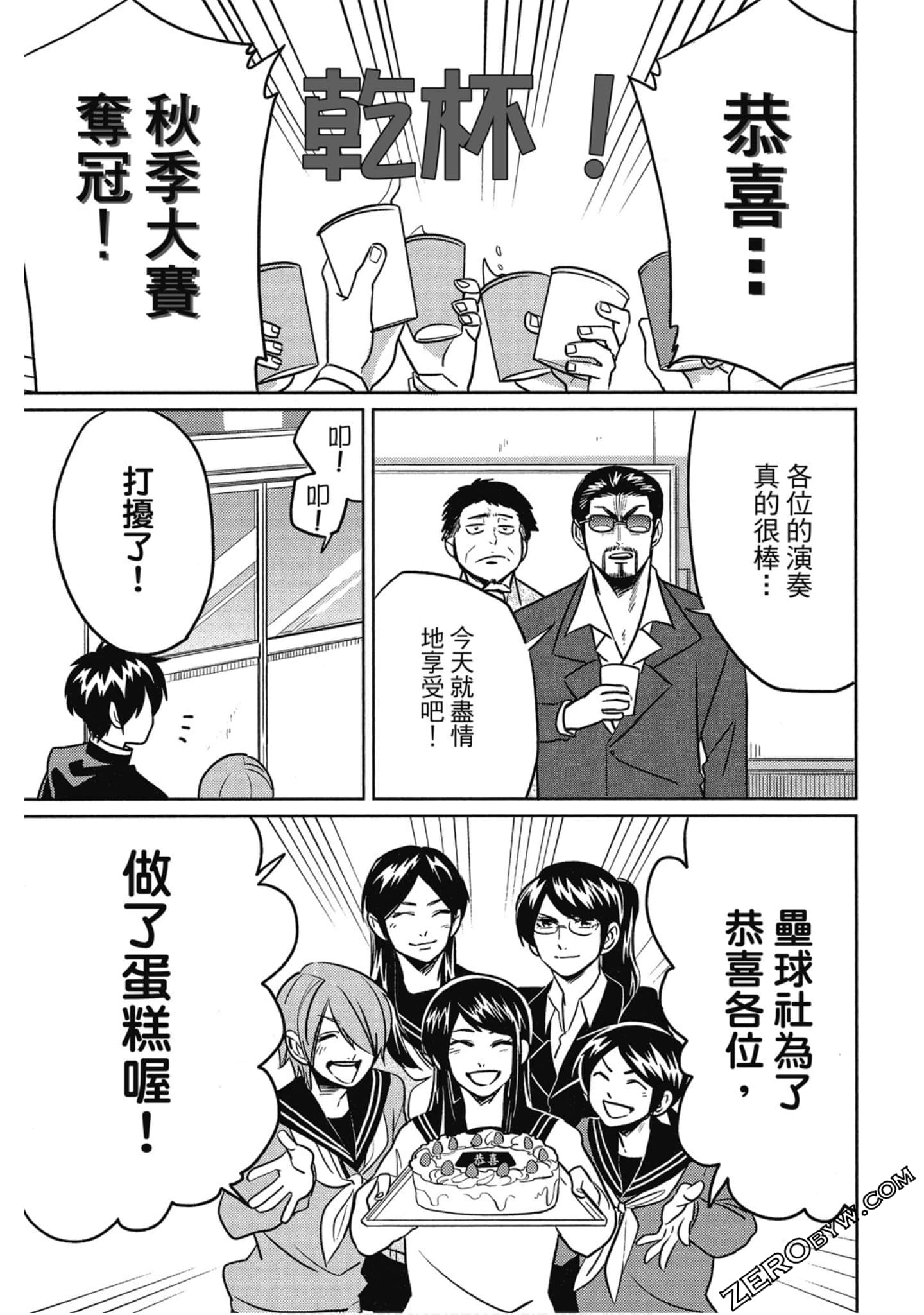 Page 138