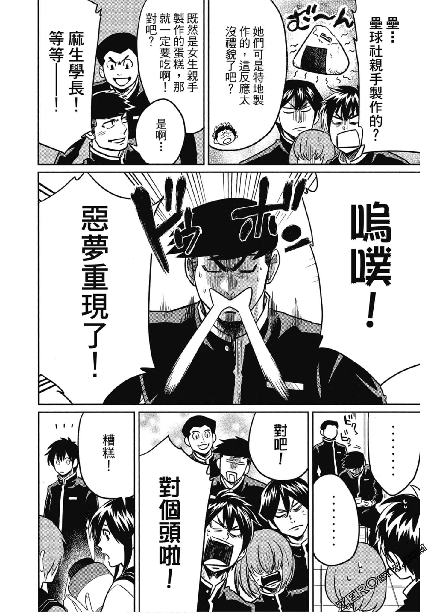 Page 139