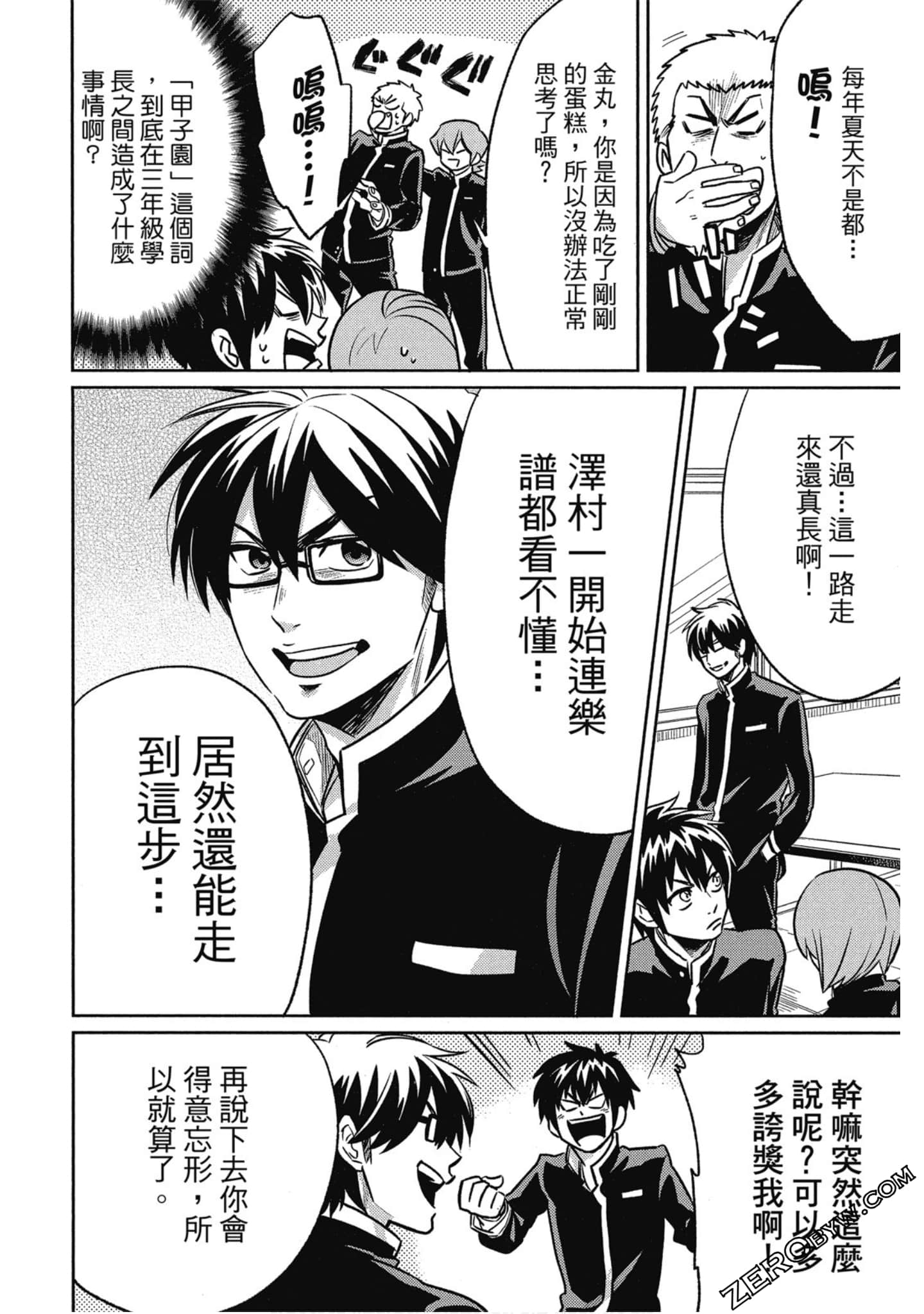 Page 141