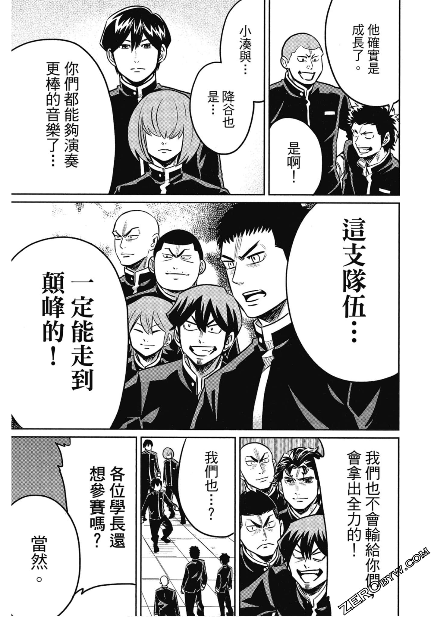 Page 142