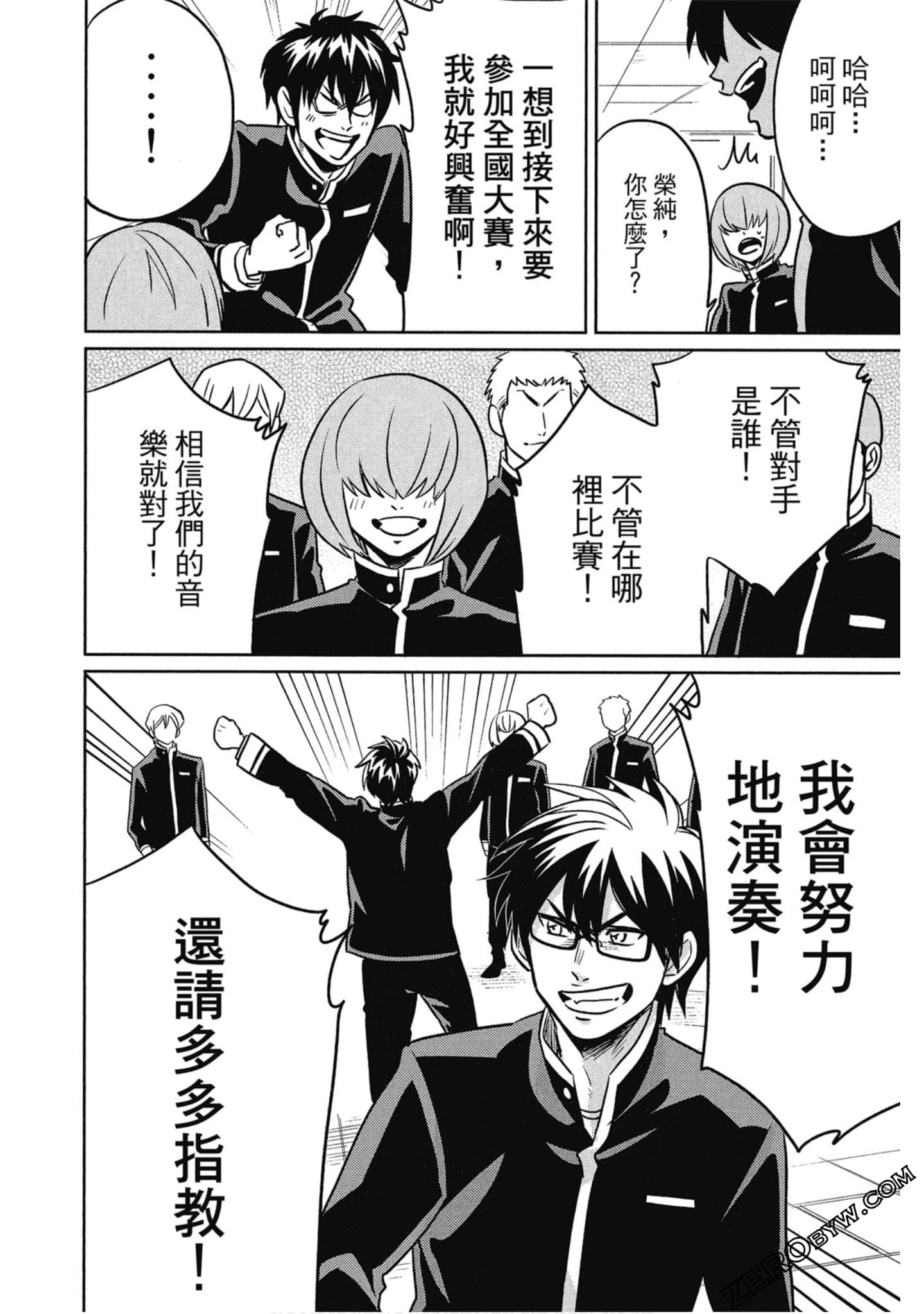 Page 143