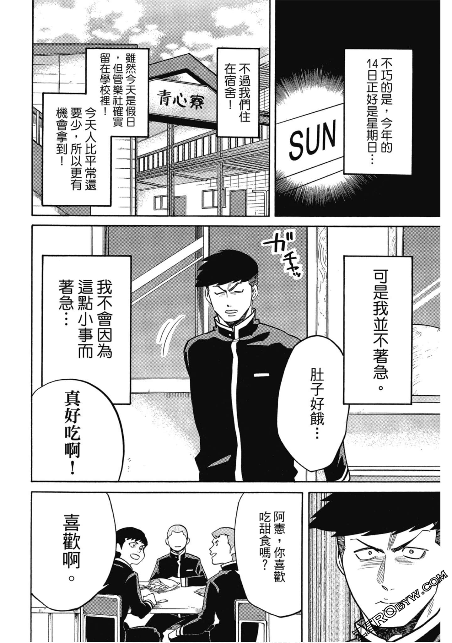 Page 149
