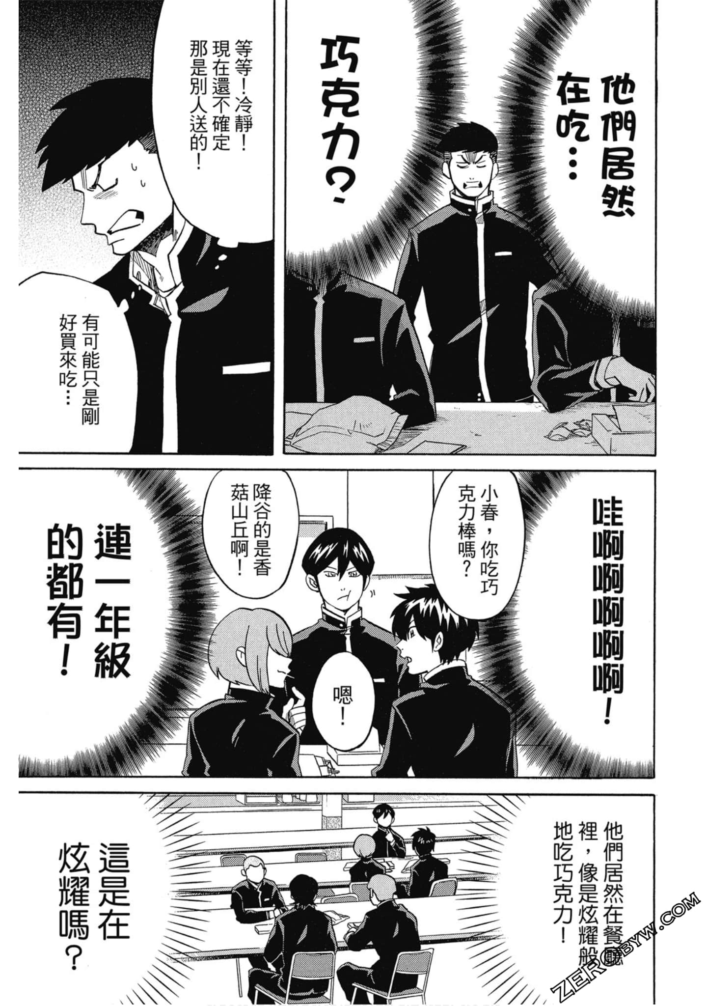 Page 150