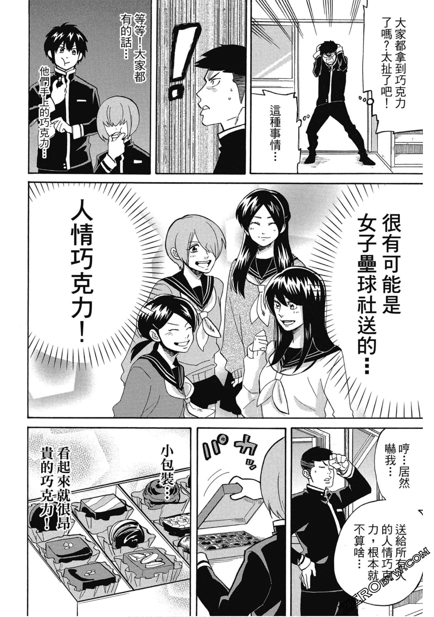 Page 151