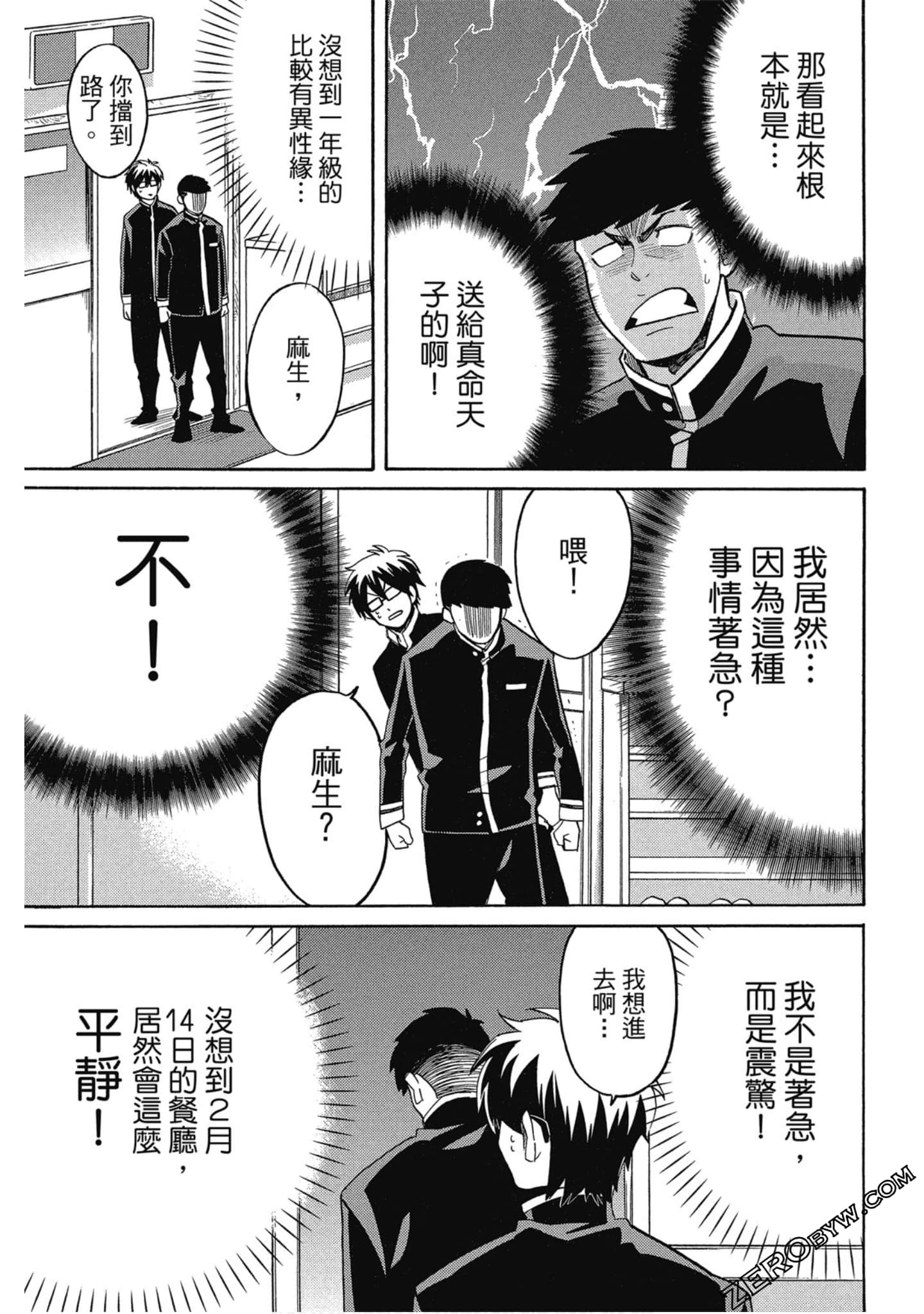 Page 152