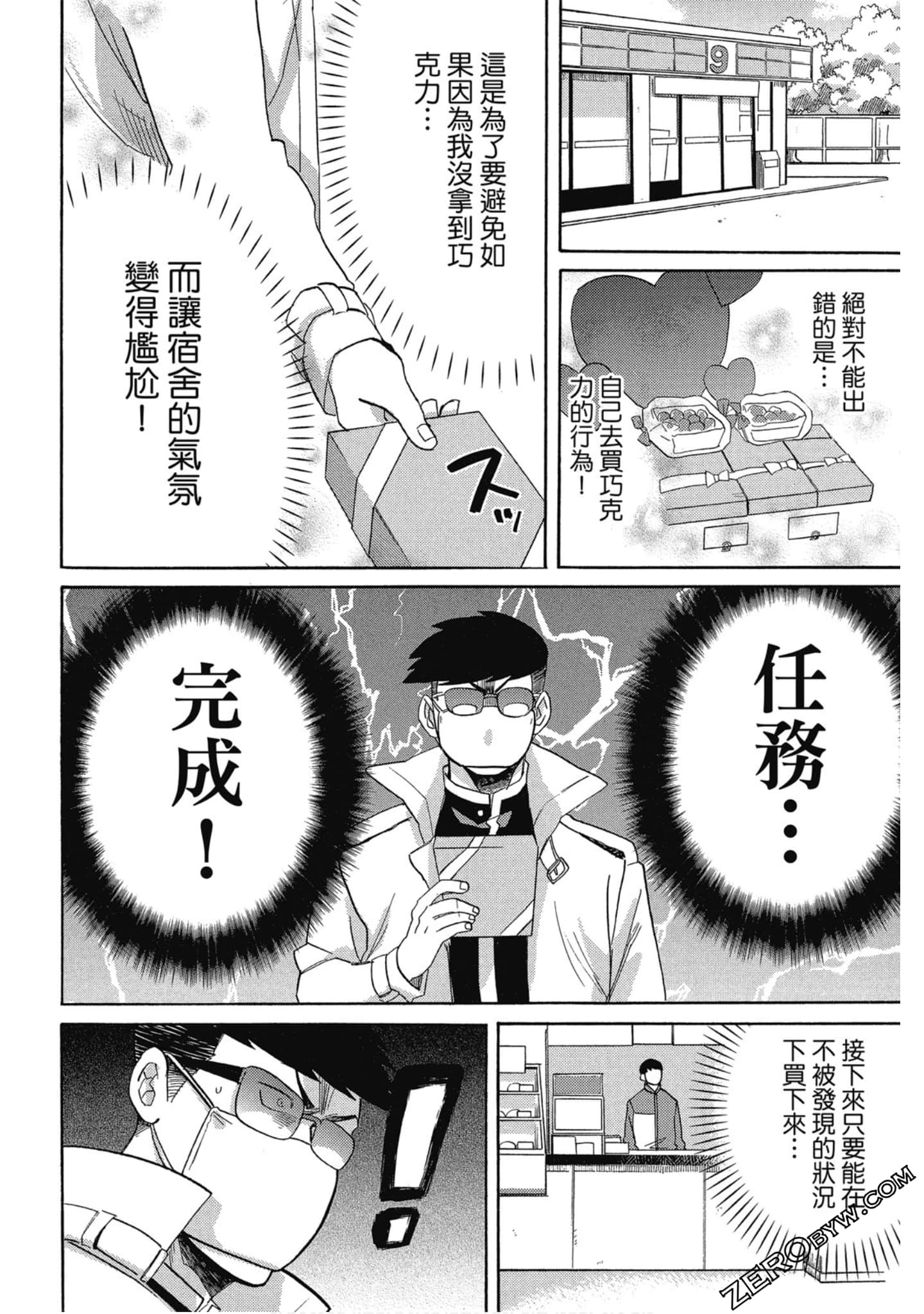 Page 153