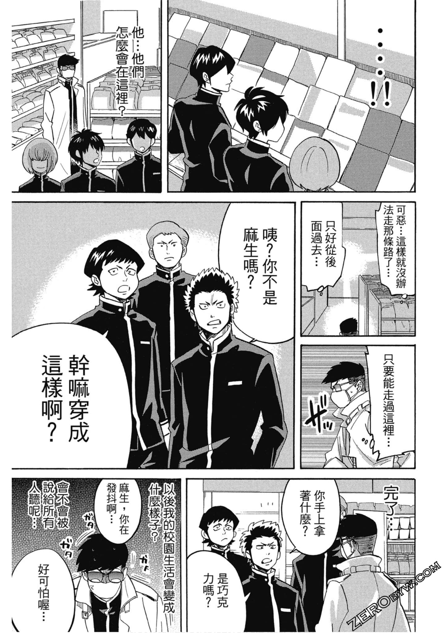 Page 154