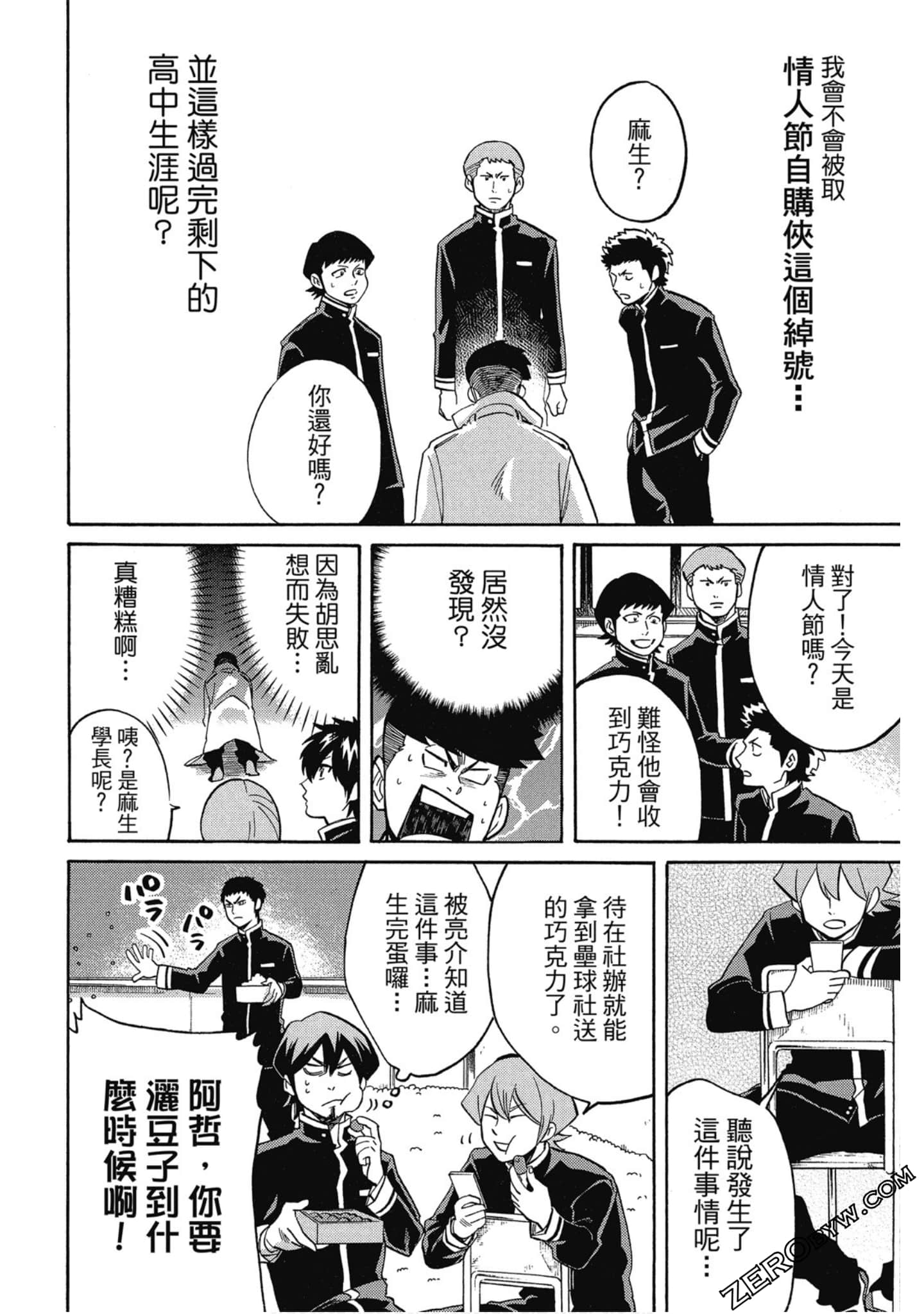 Page 155