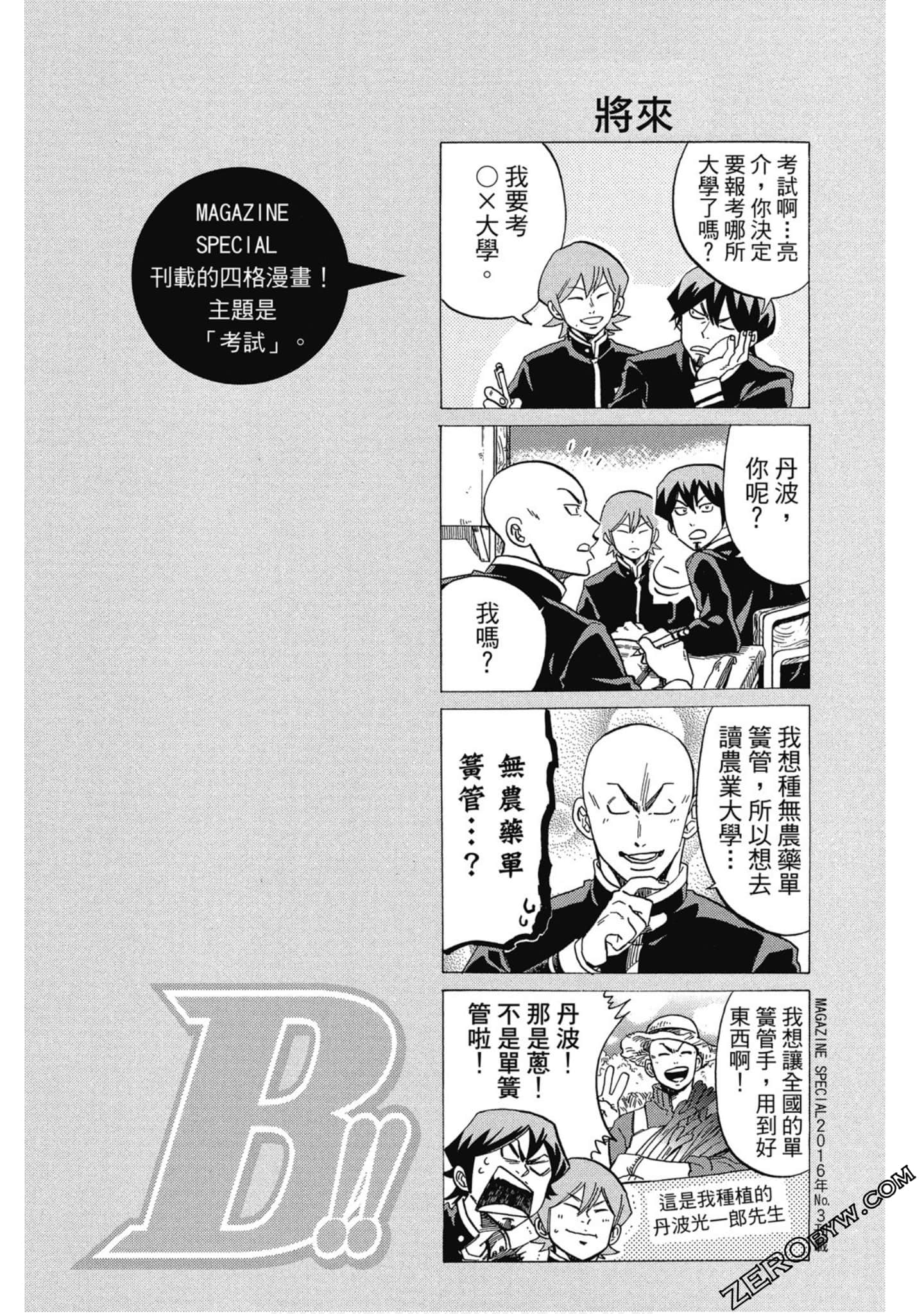 Page 158