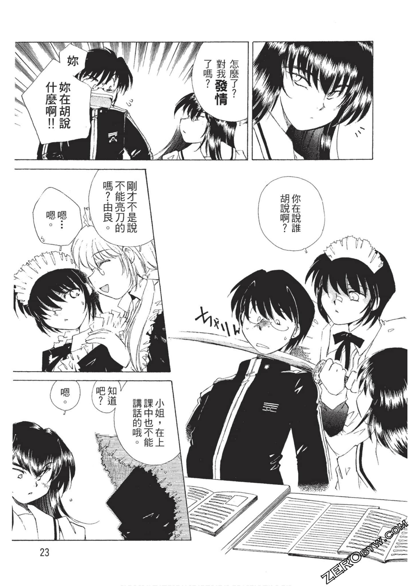 Page 24