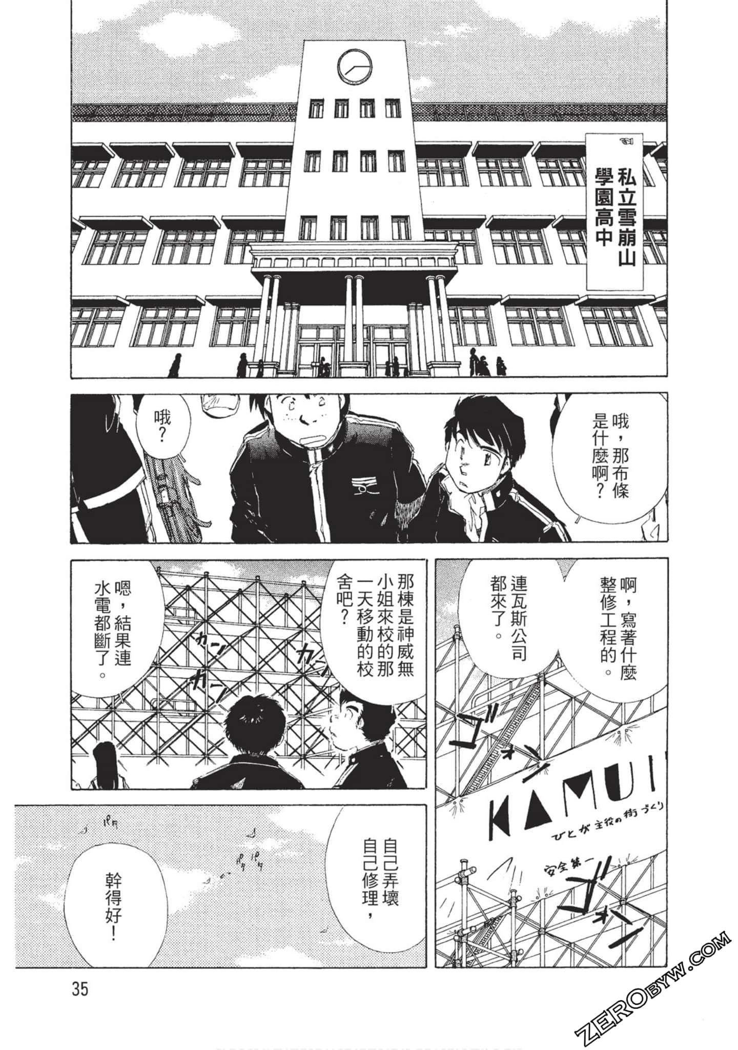 Page 36