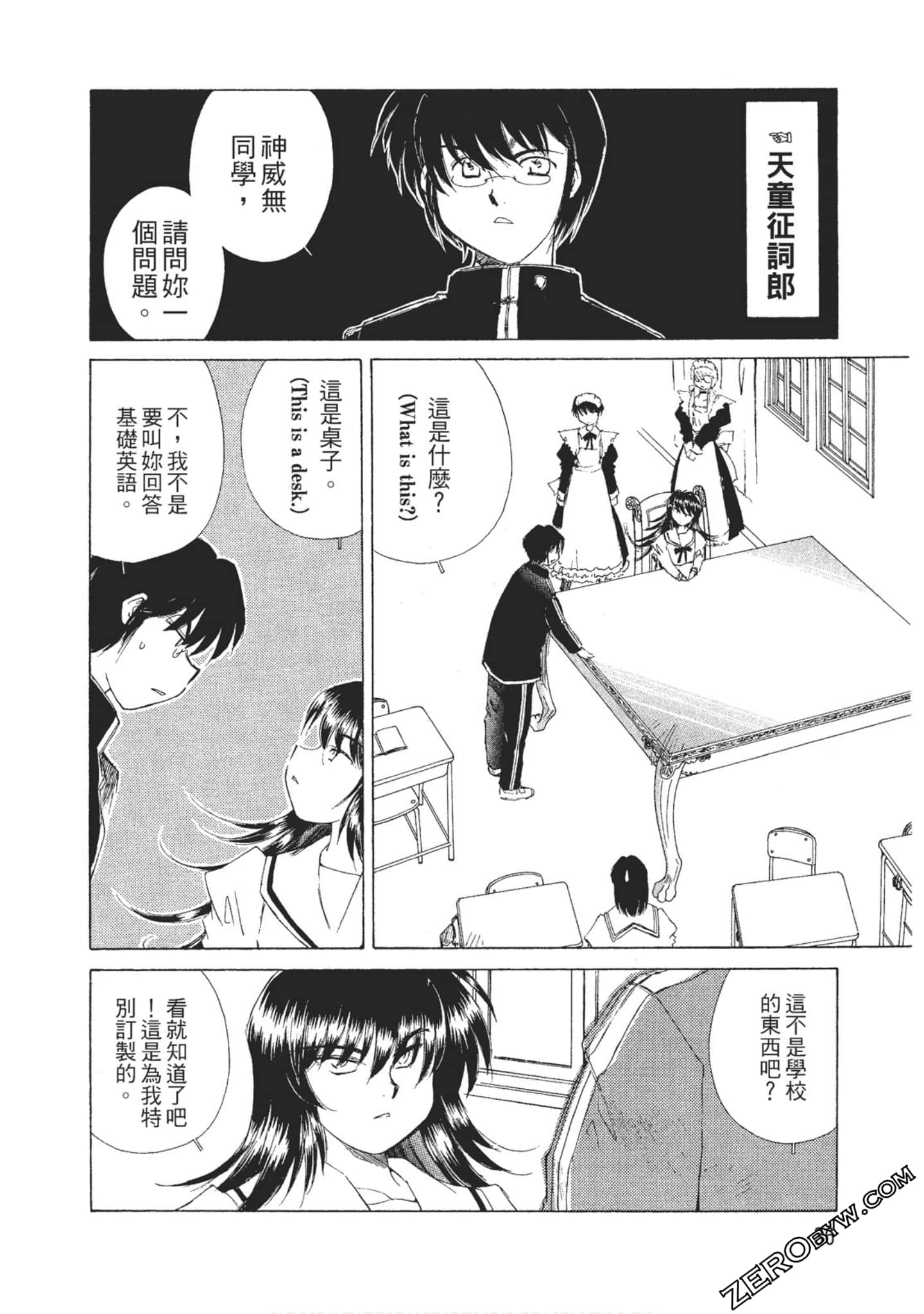Page 37
