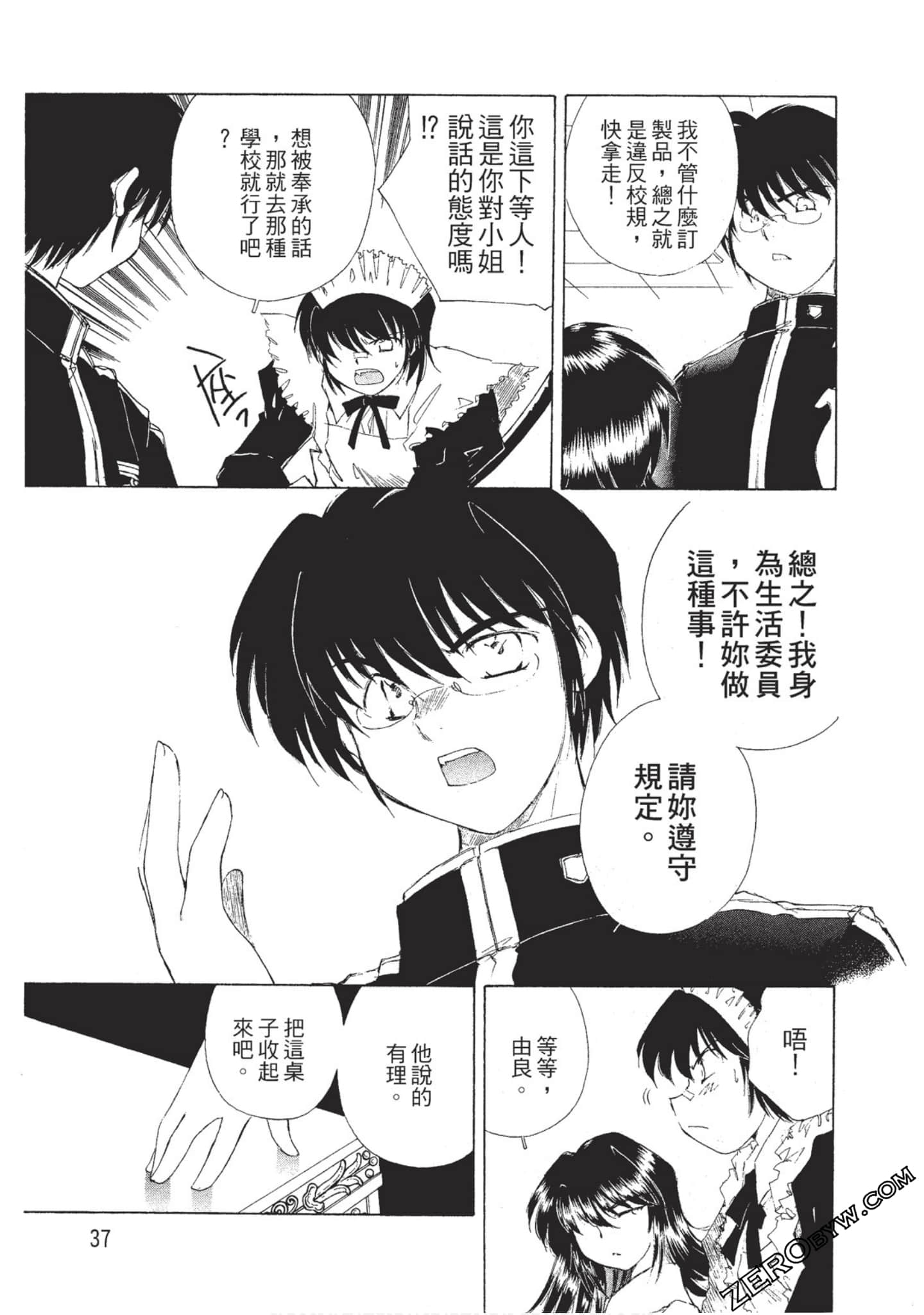 Page 38