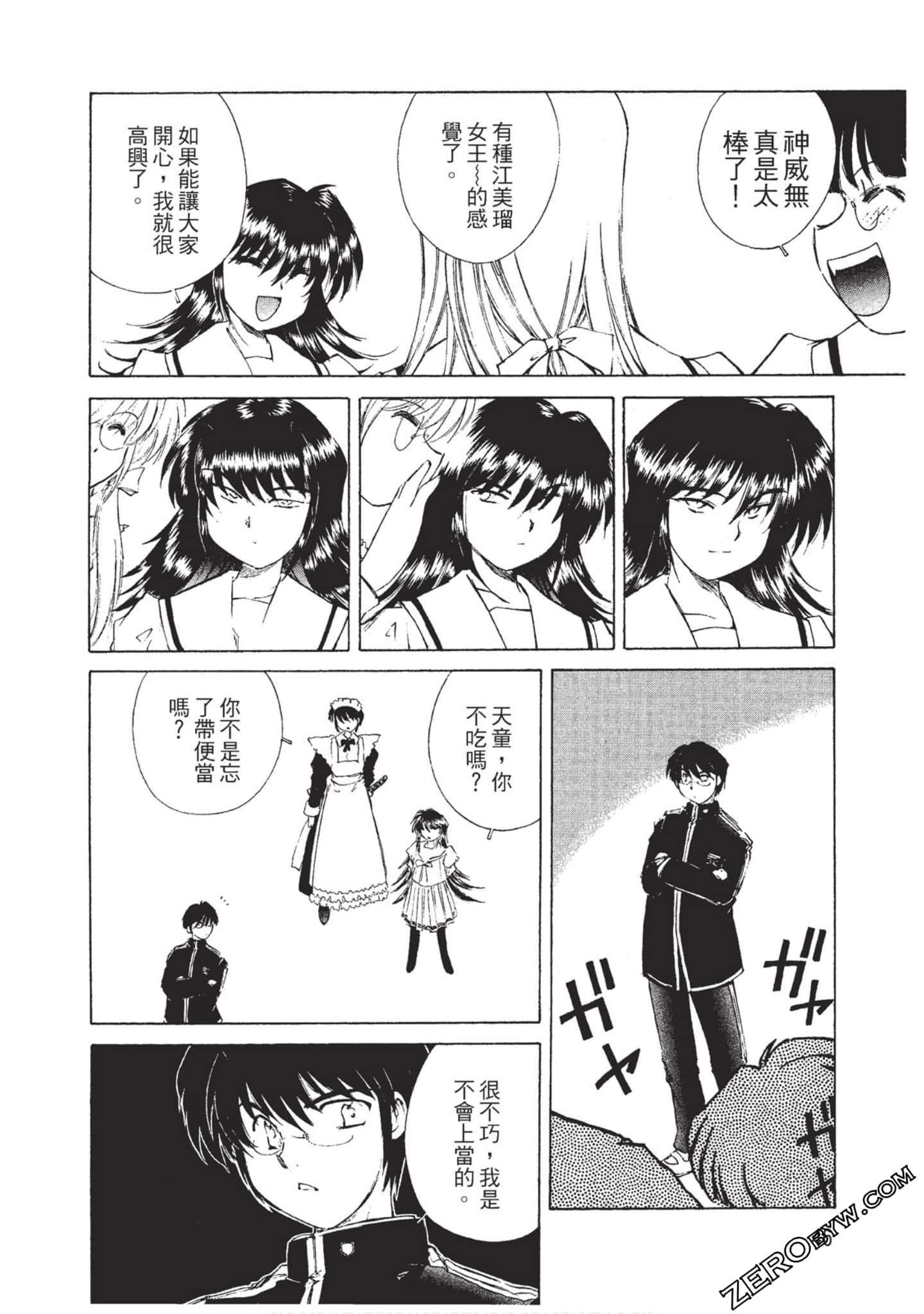 Page 47