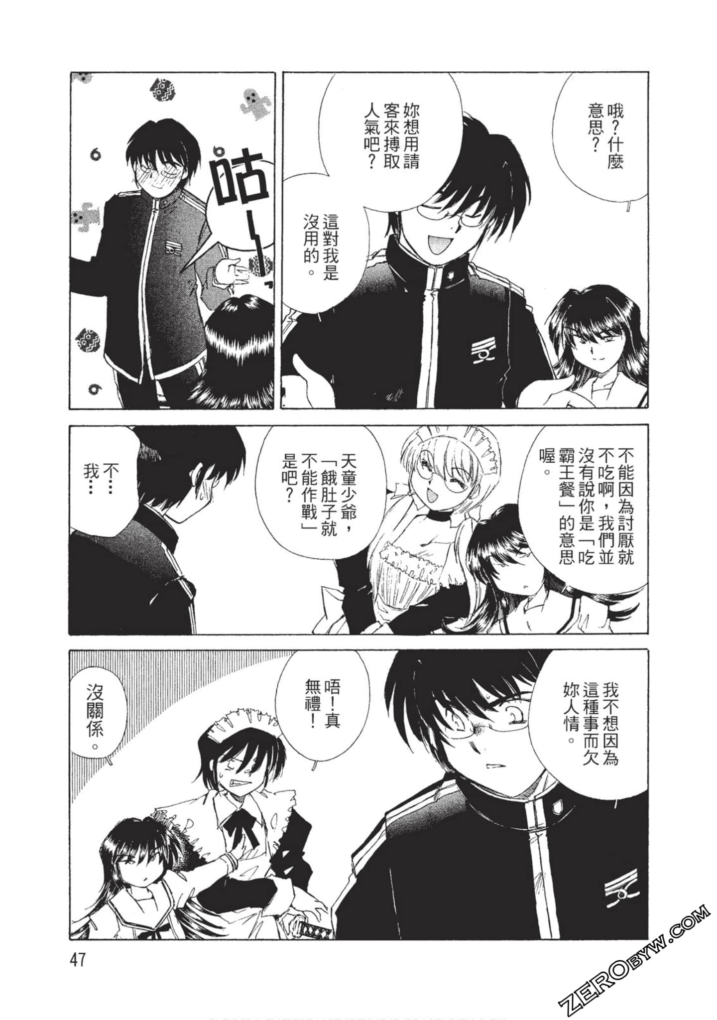 Page 48