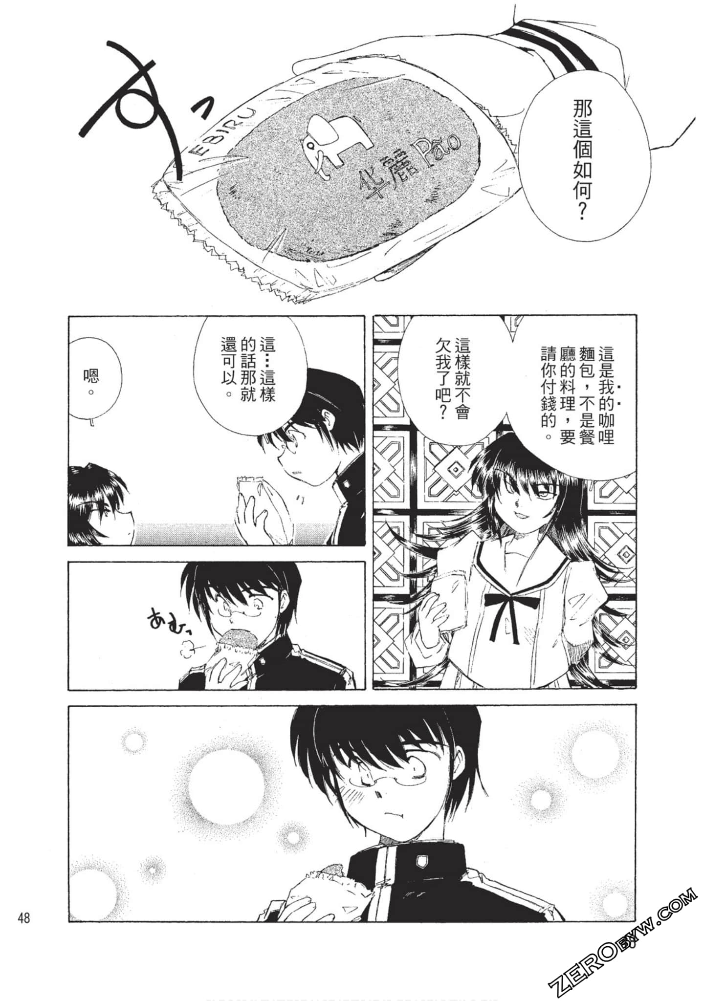 Page 49