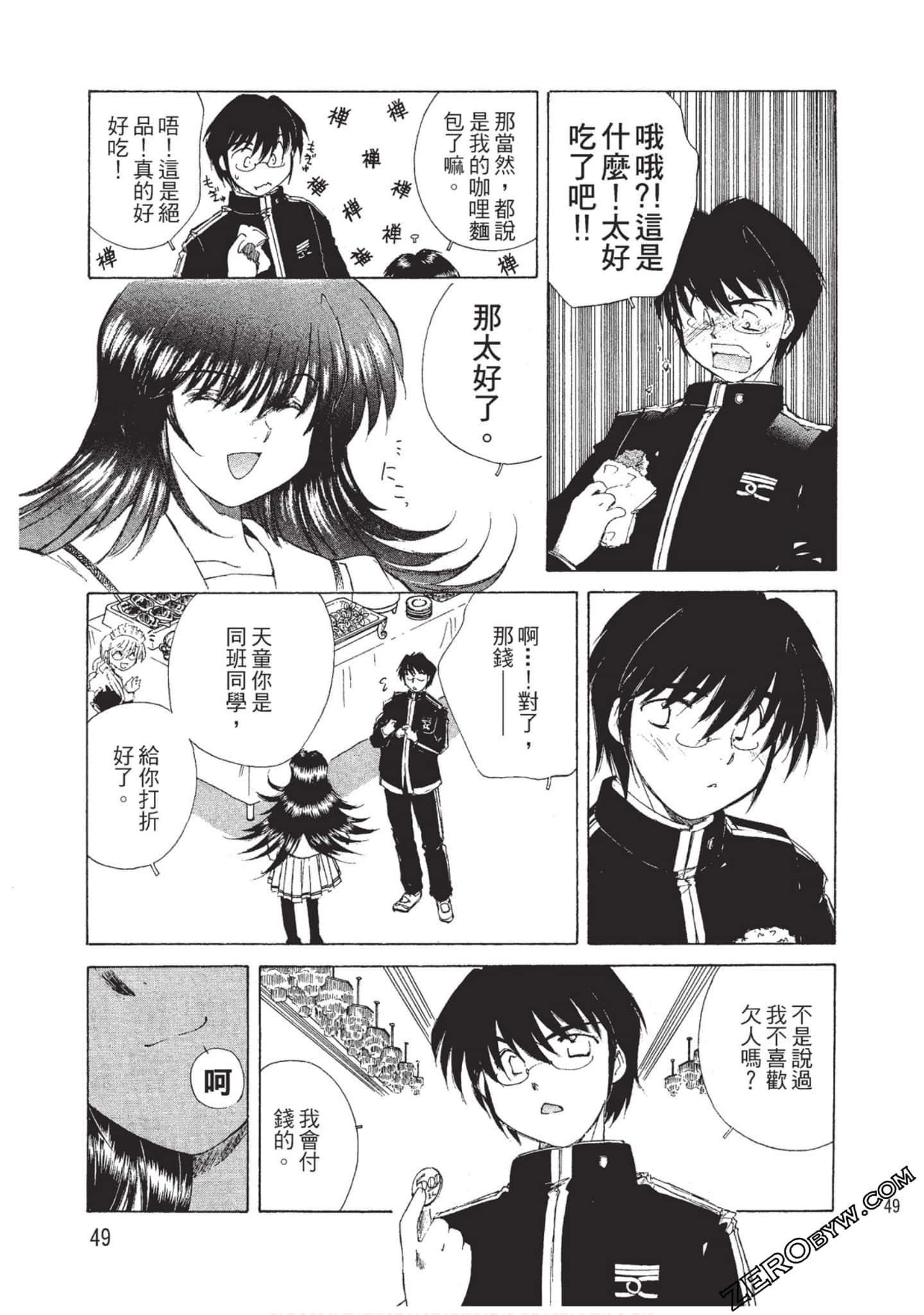 Page 50
