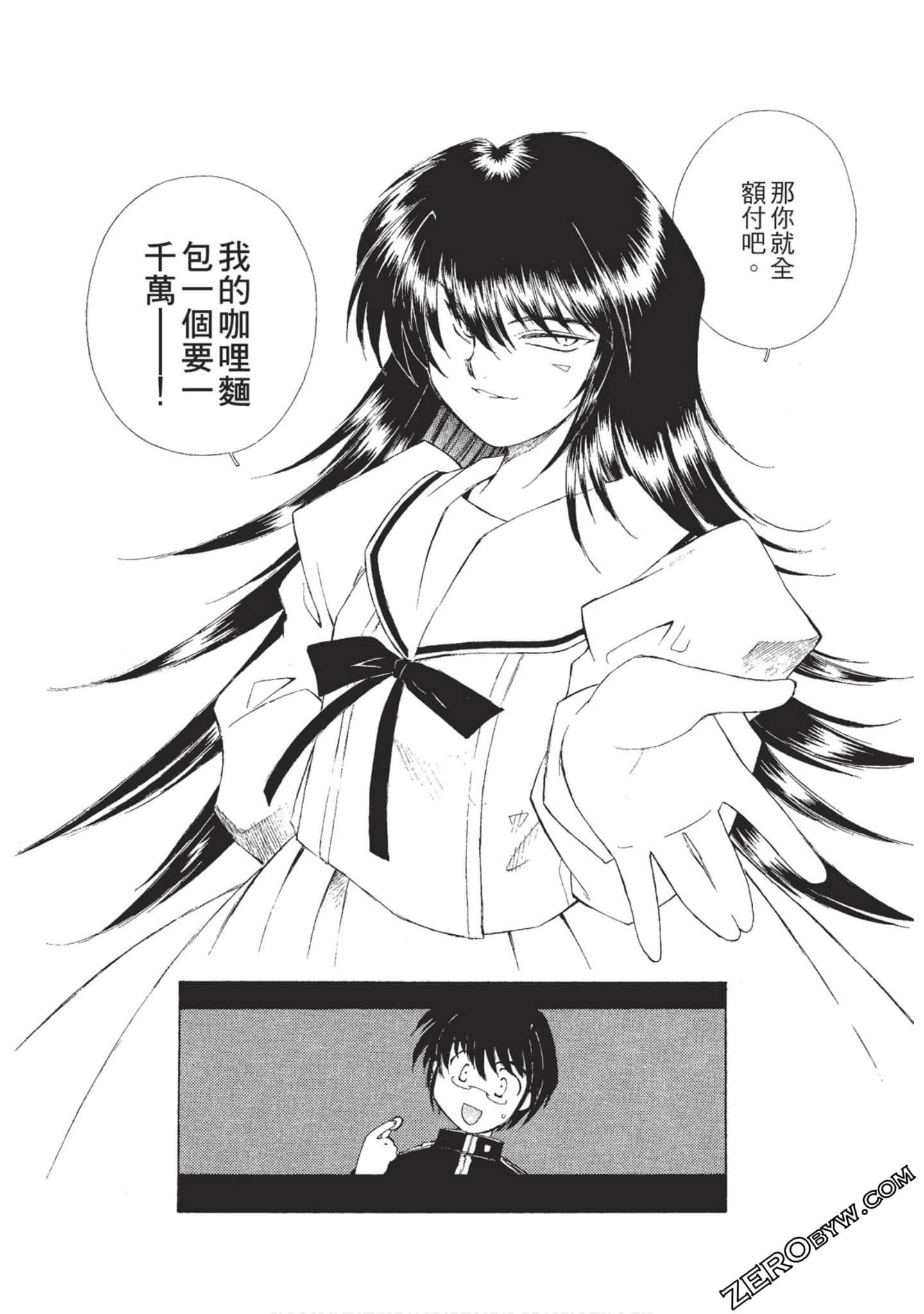 Page 51