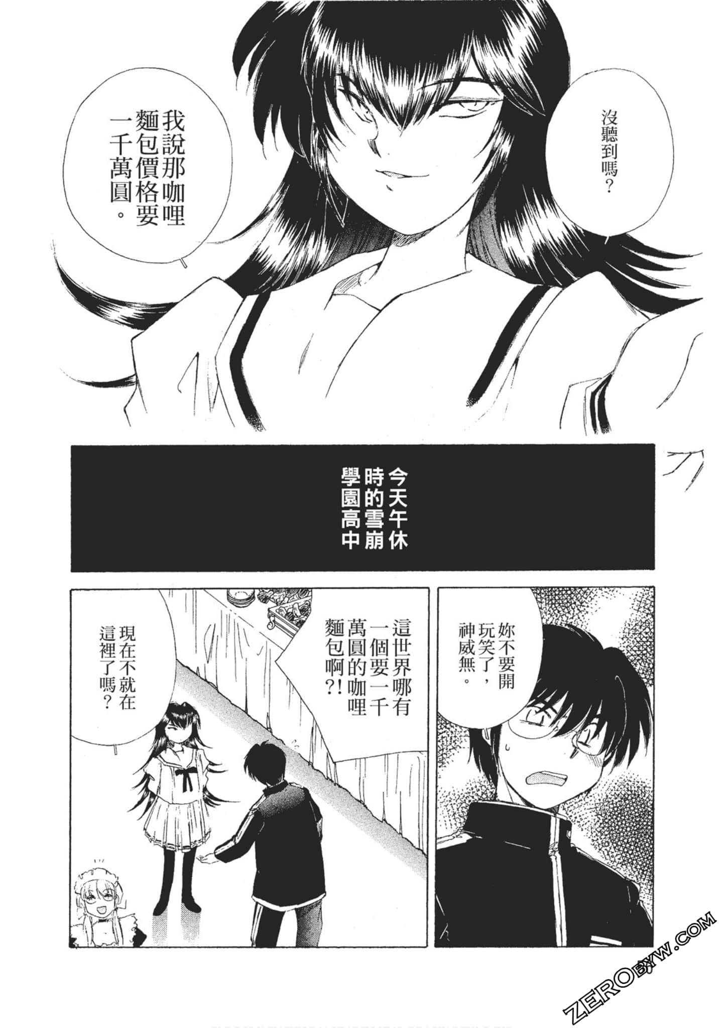 Page 57