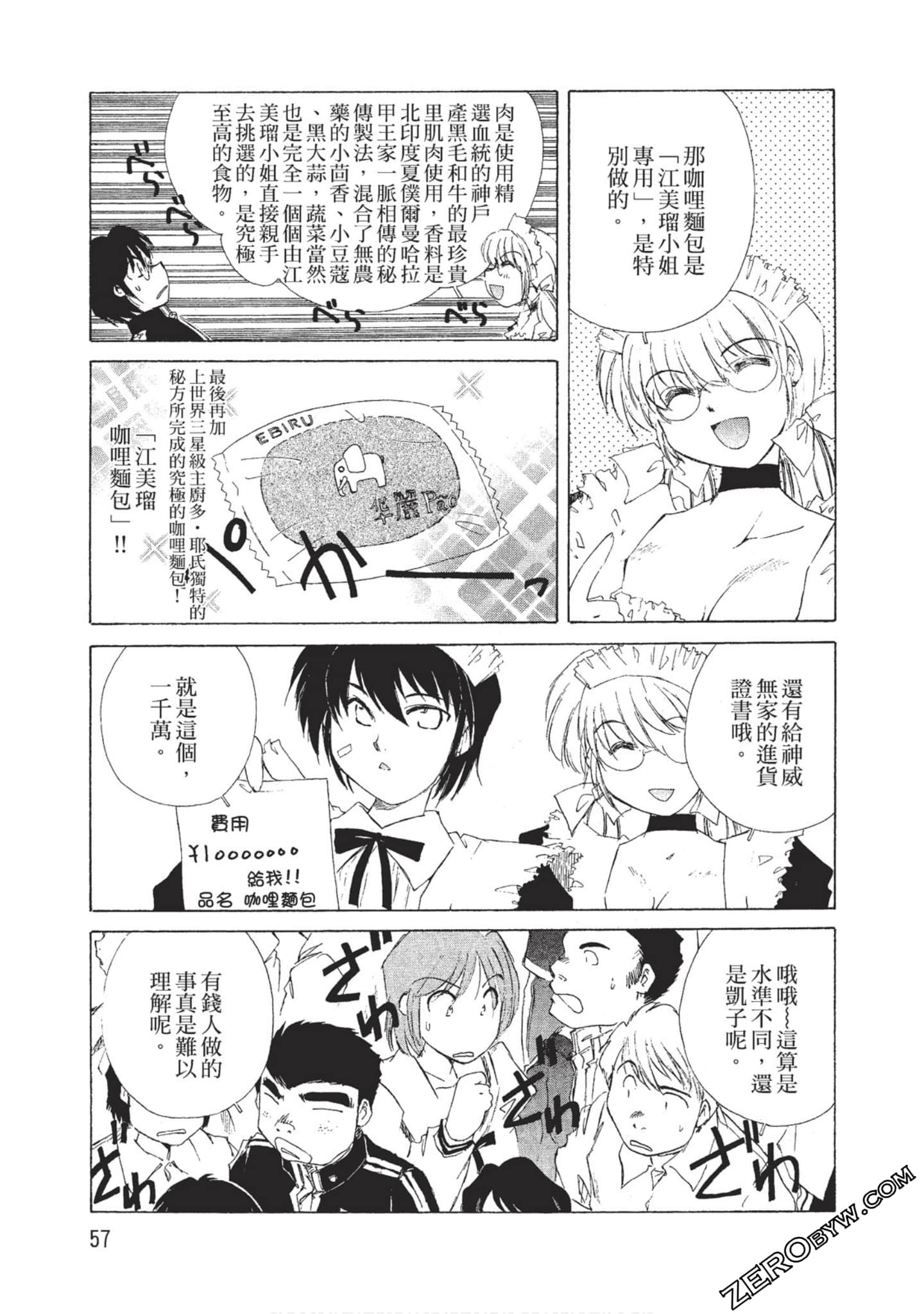 Page 58