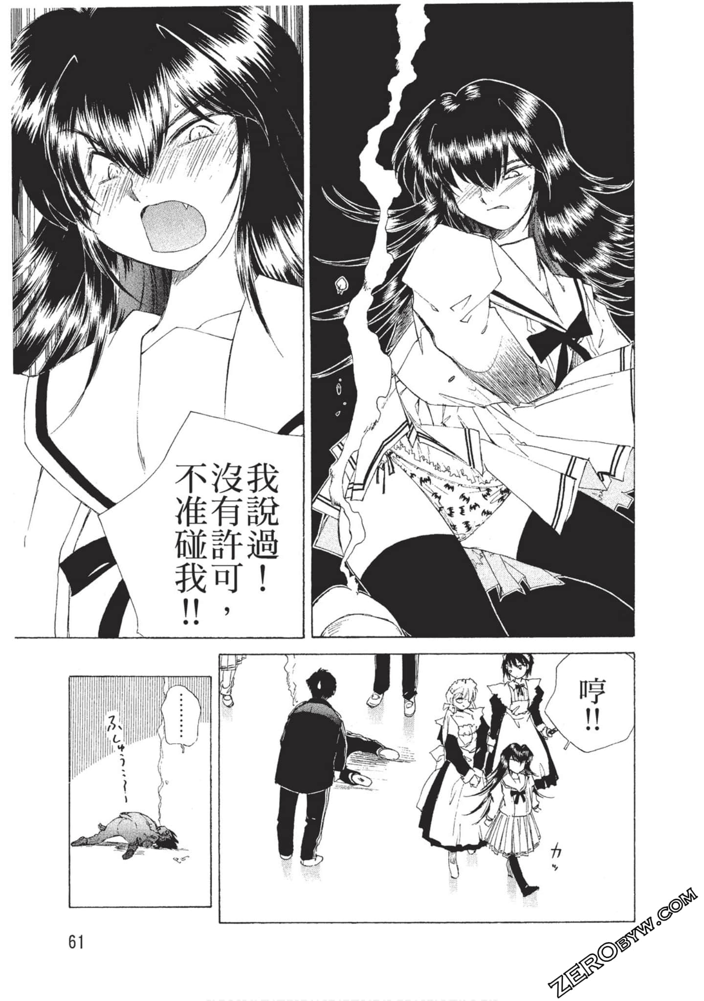 Page 62
