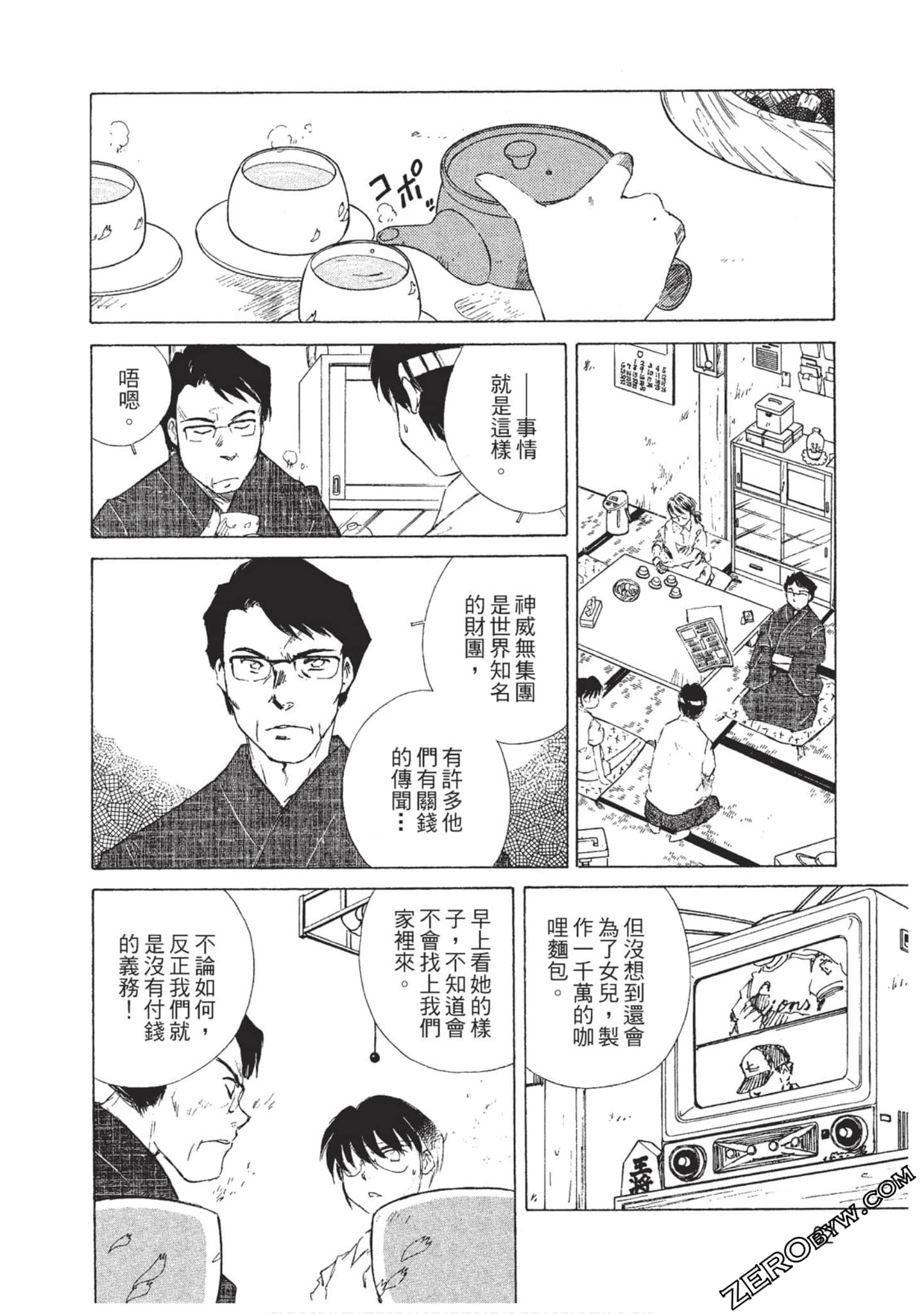 Page 63