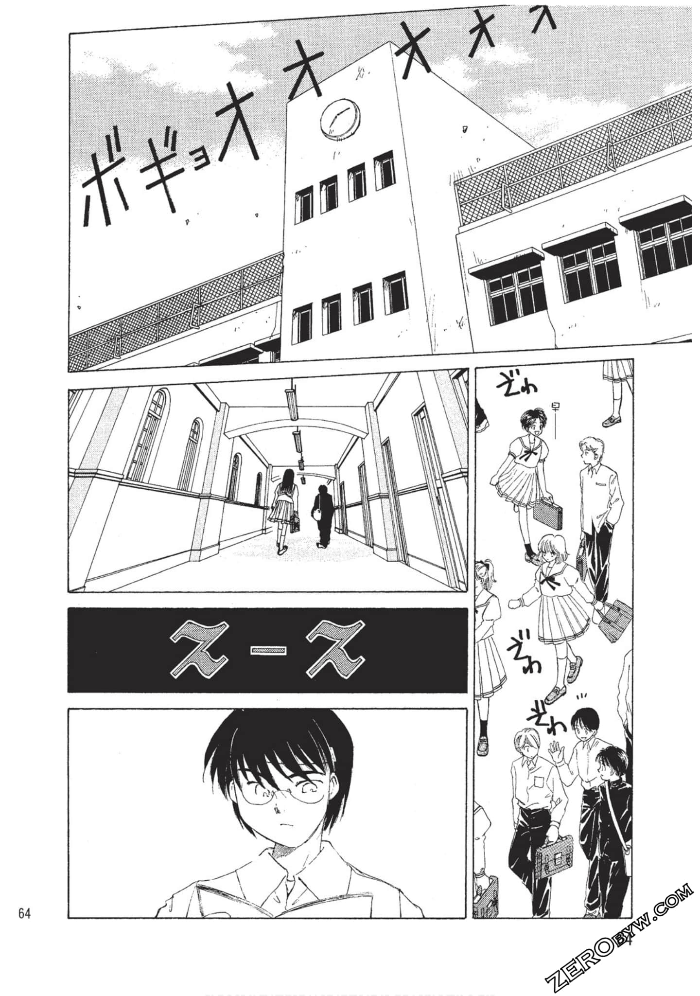 Page 65