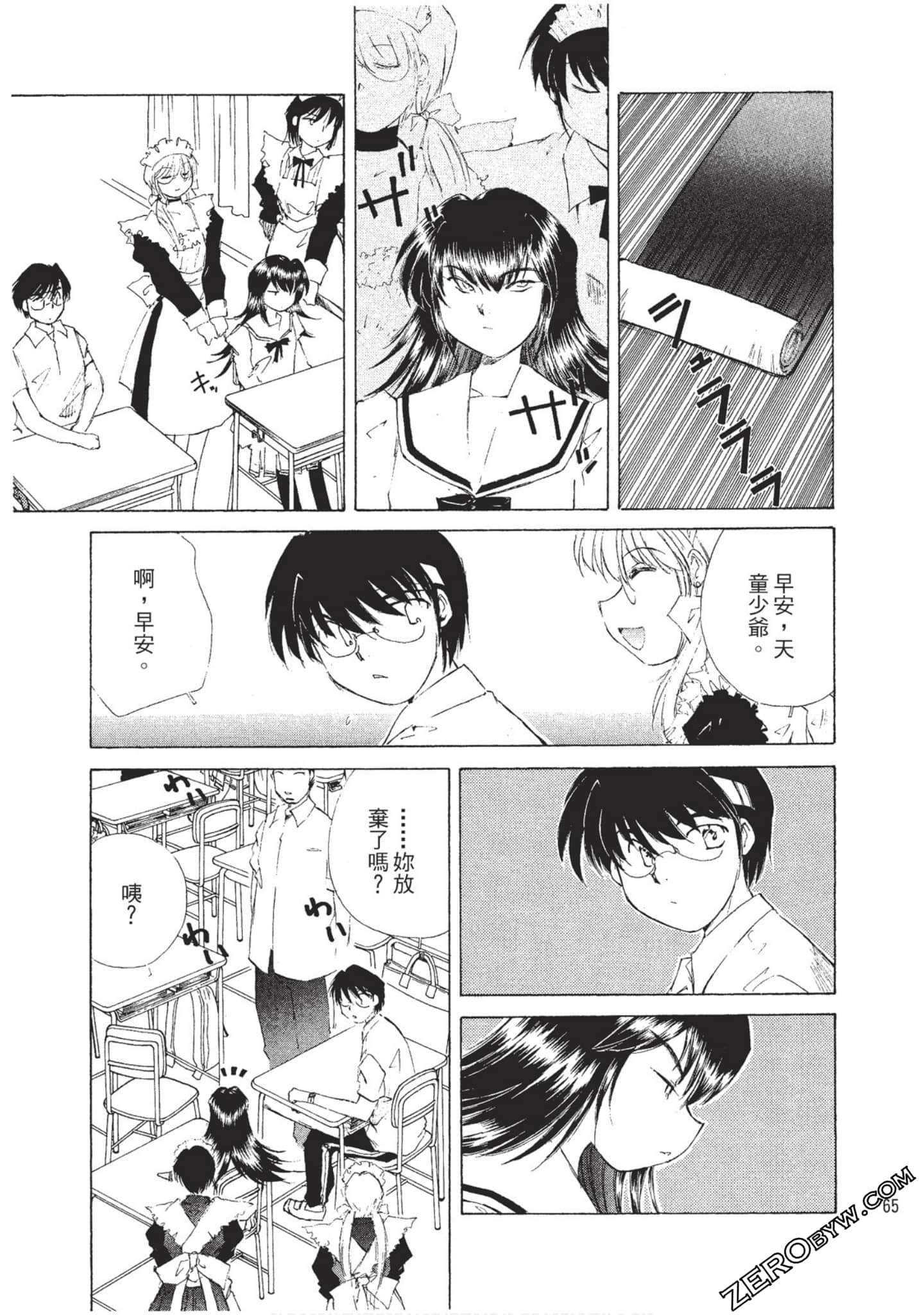 Page 66