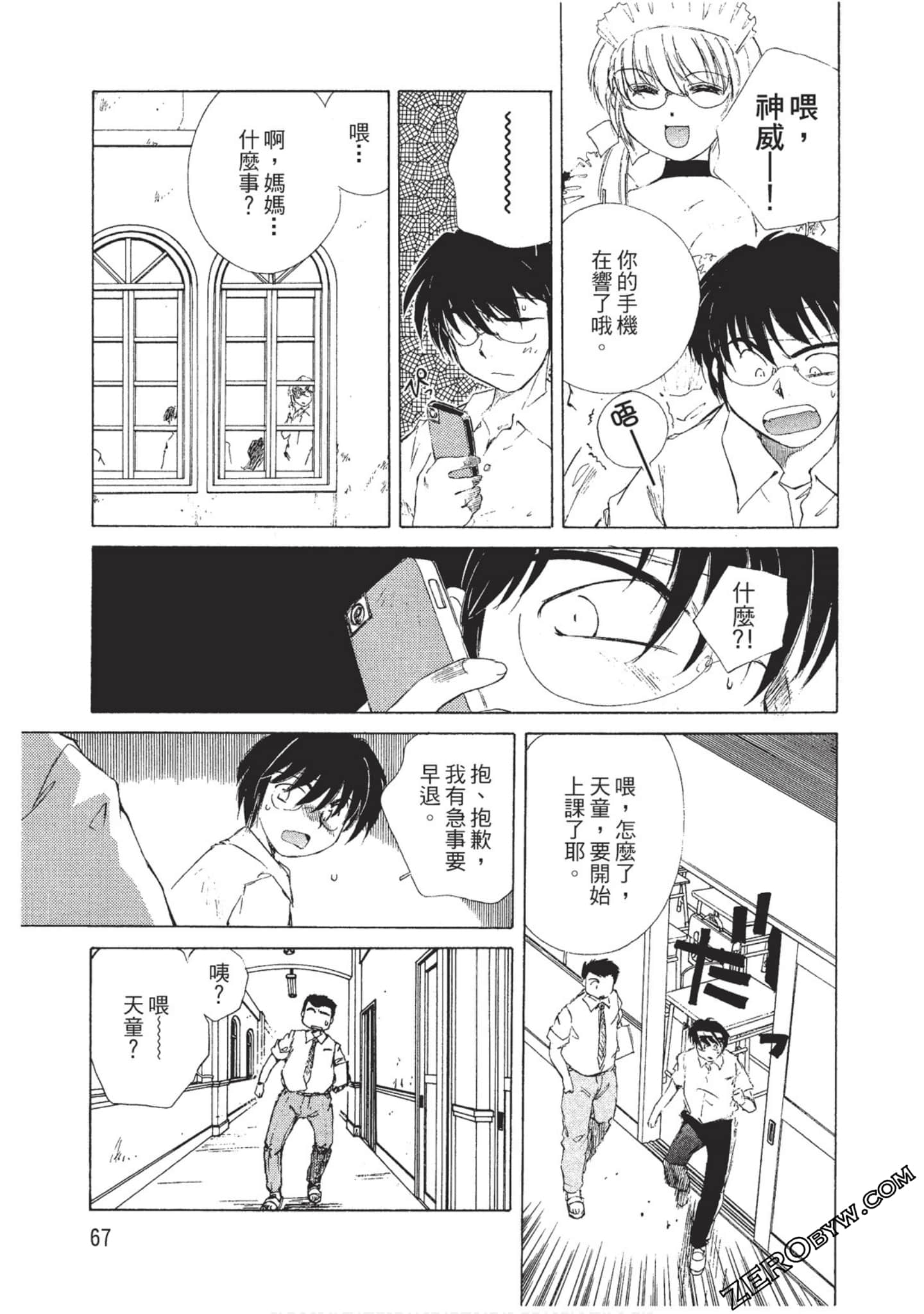 Page 68