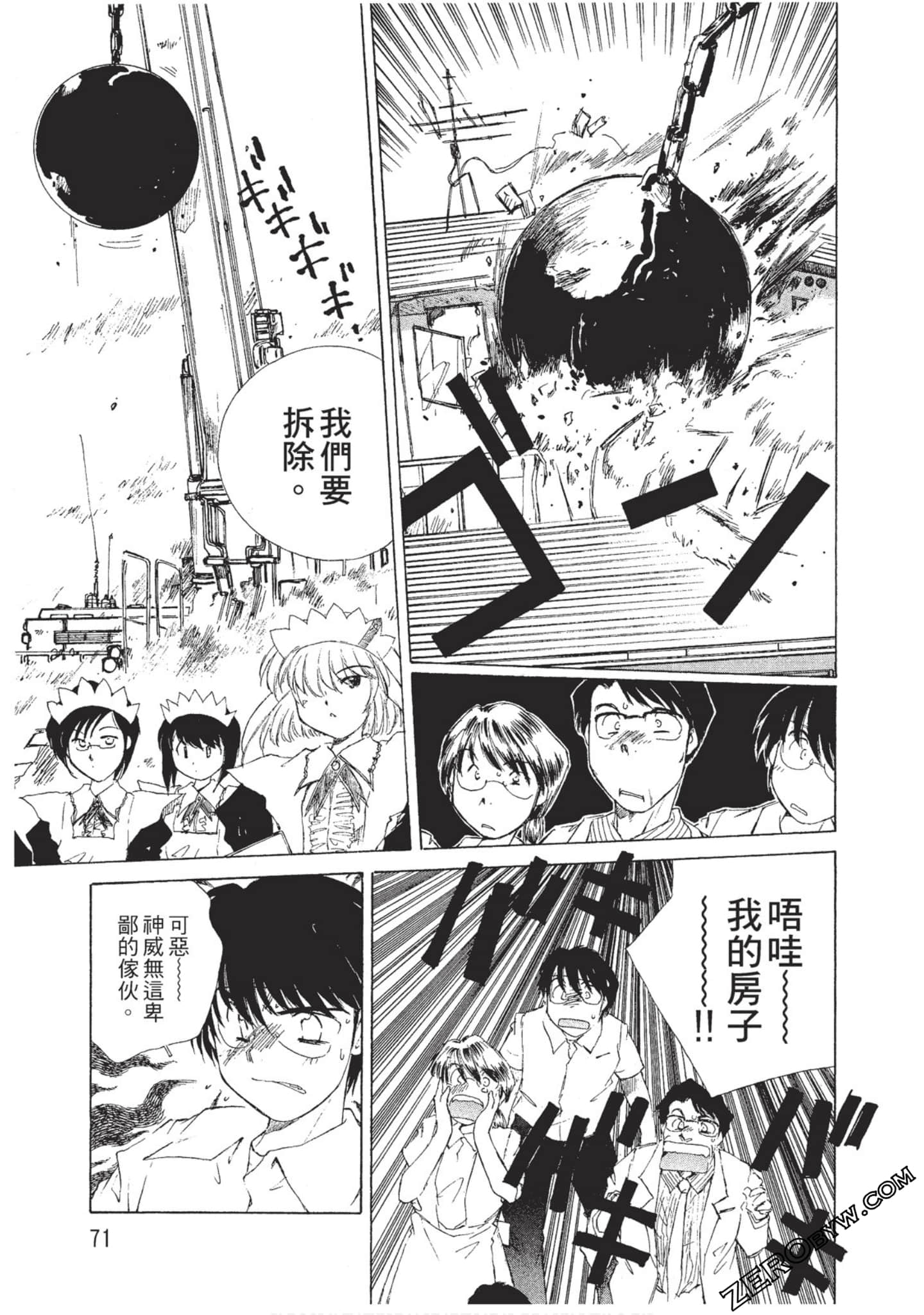 Page 72
