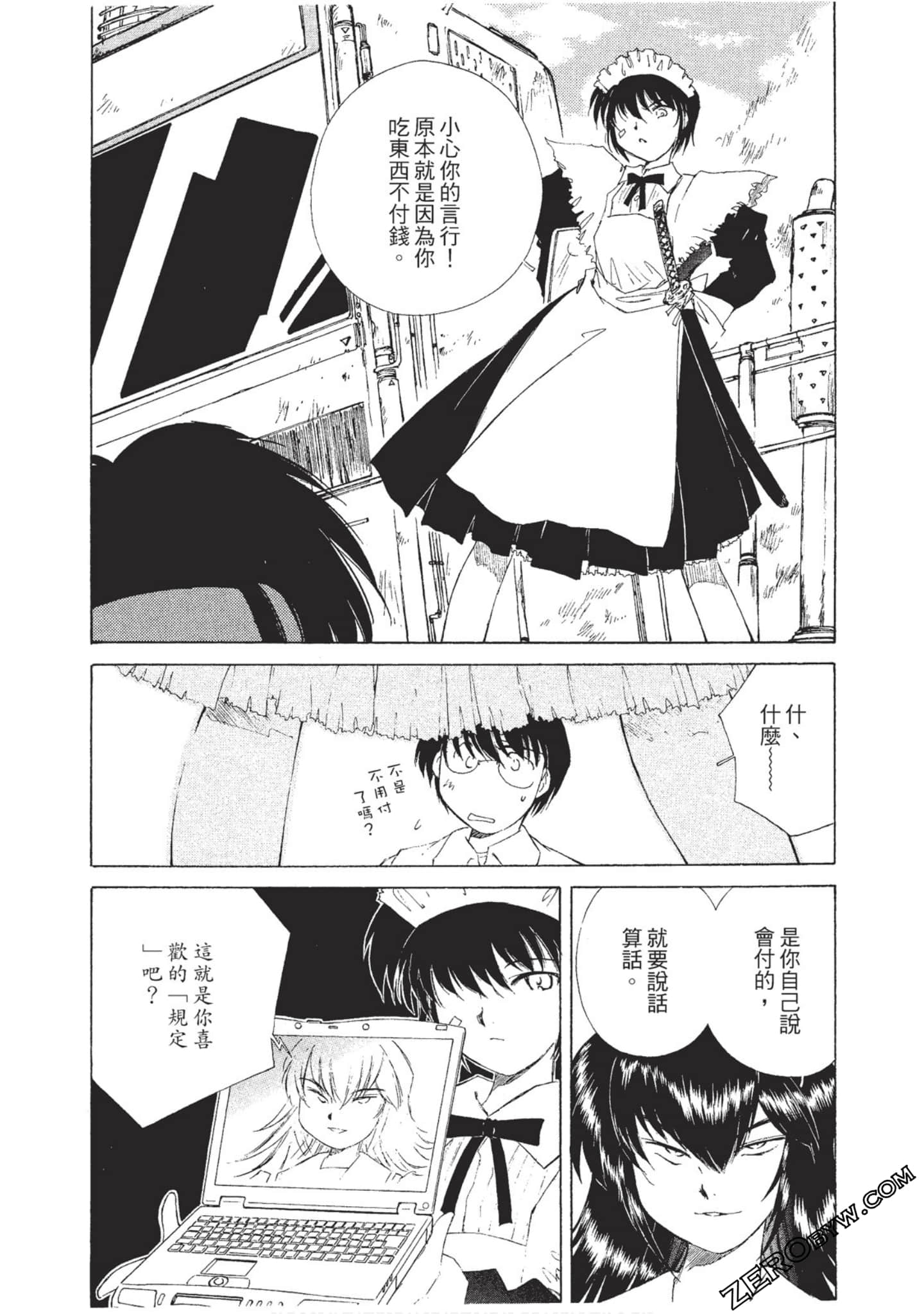 Page 73