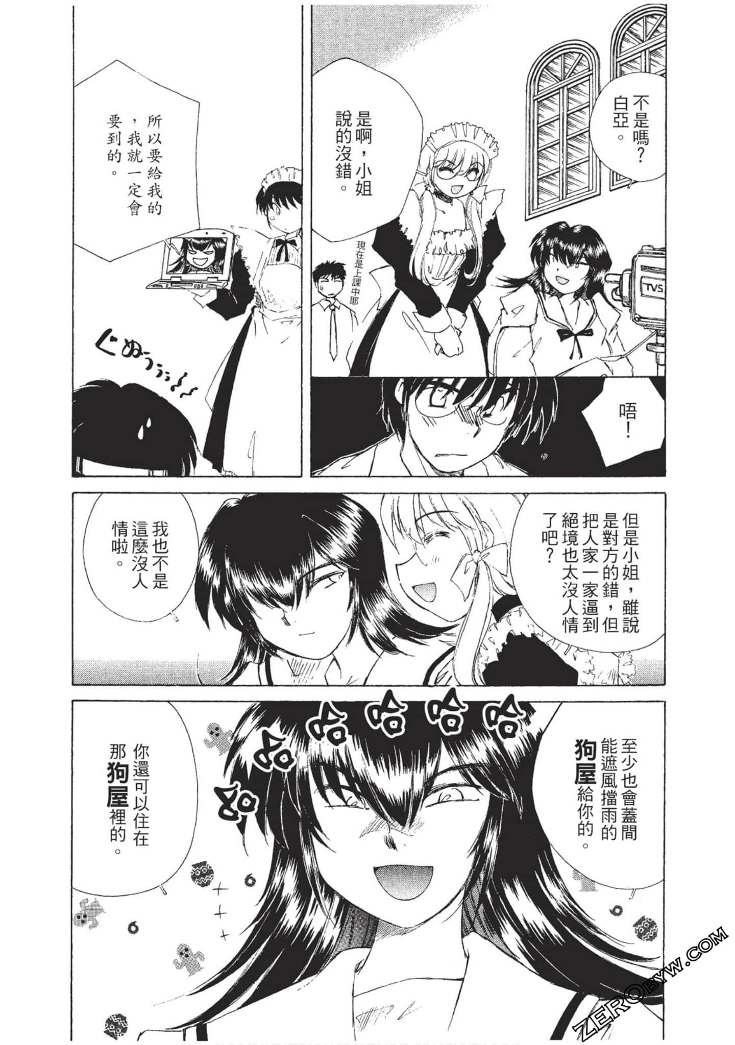 Page 74